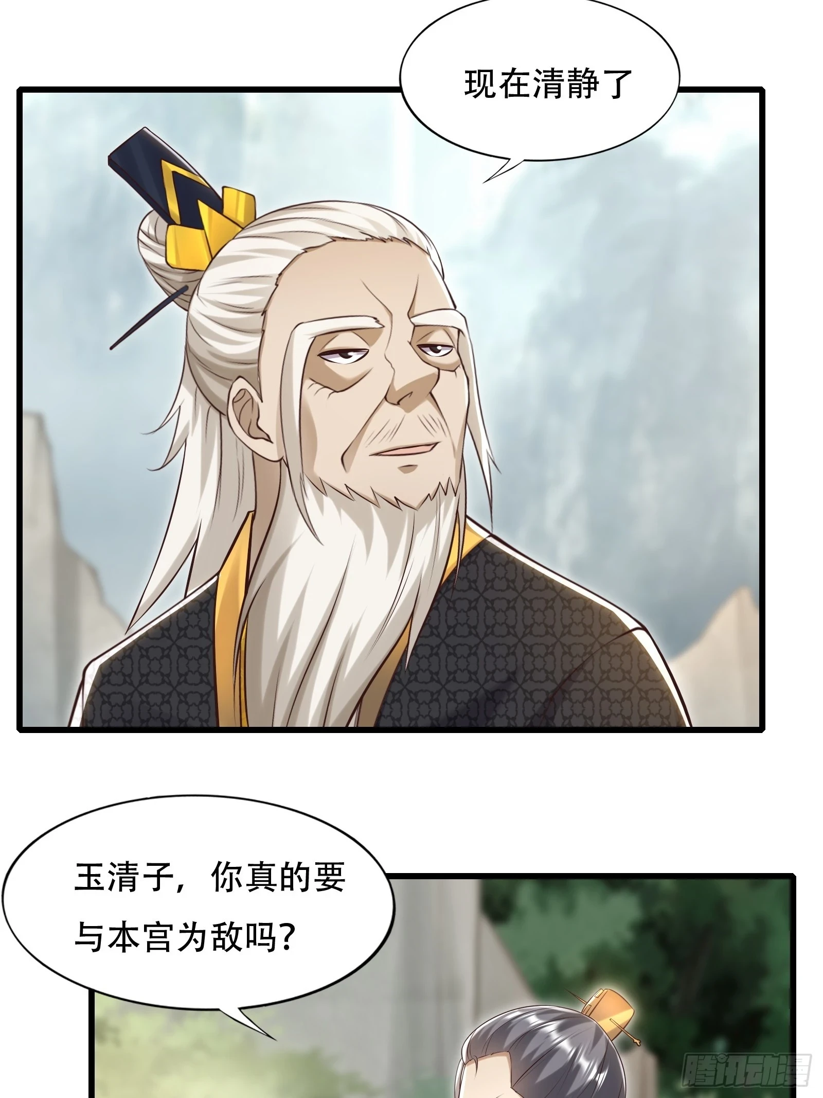 142-葫芦里卖的什么药12