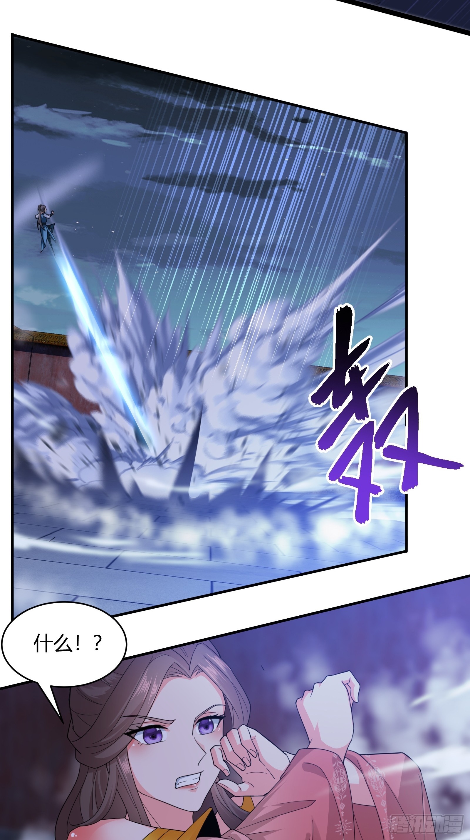 120-又来？！4