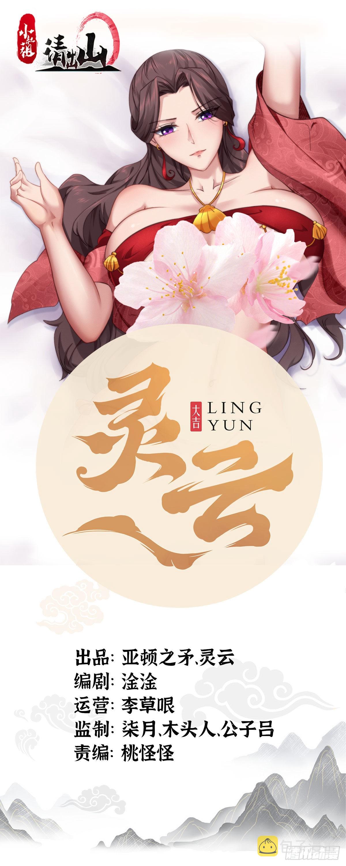 84-越来越麻烦了0