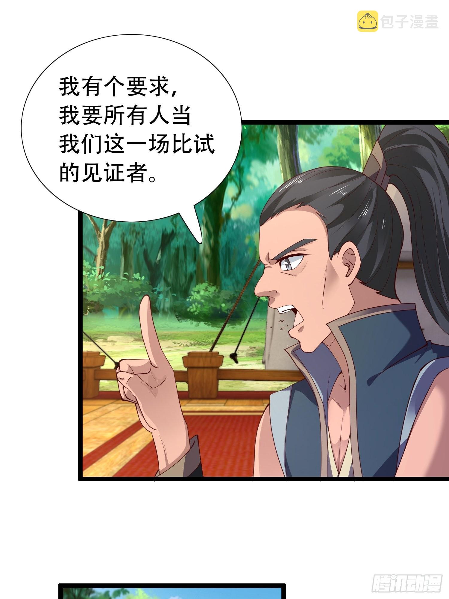 34-难兄难弟27