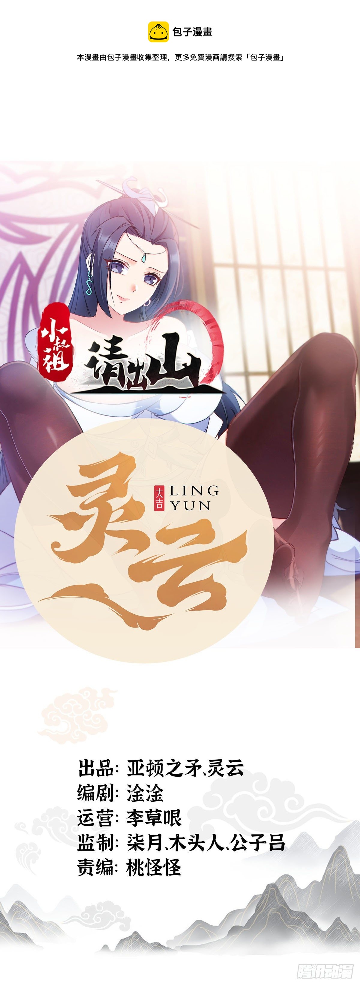 9-麻酥酥的心动一刻0