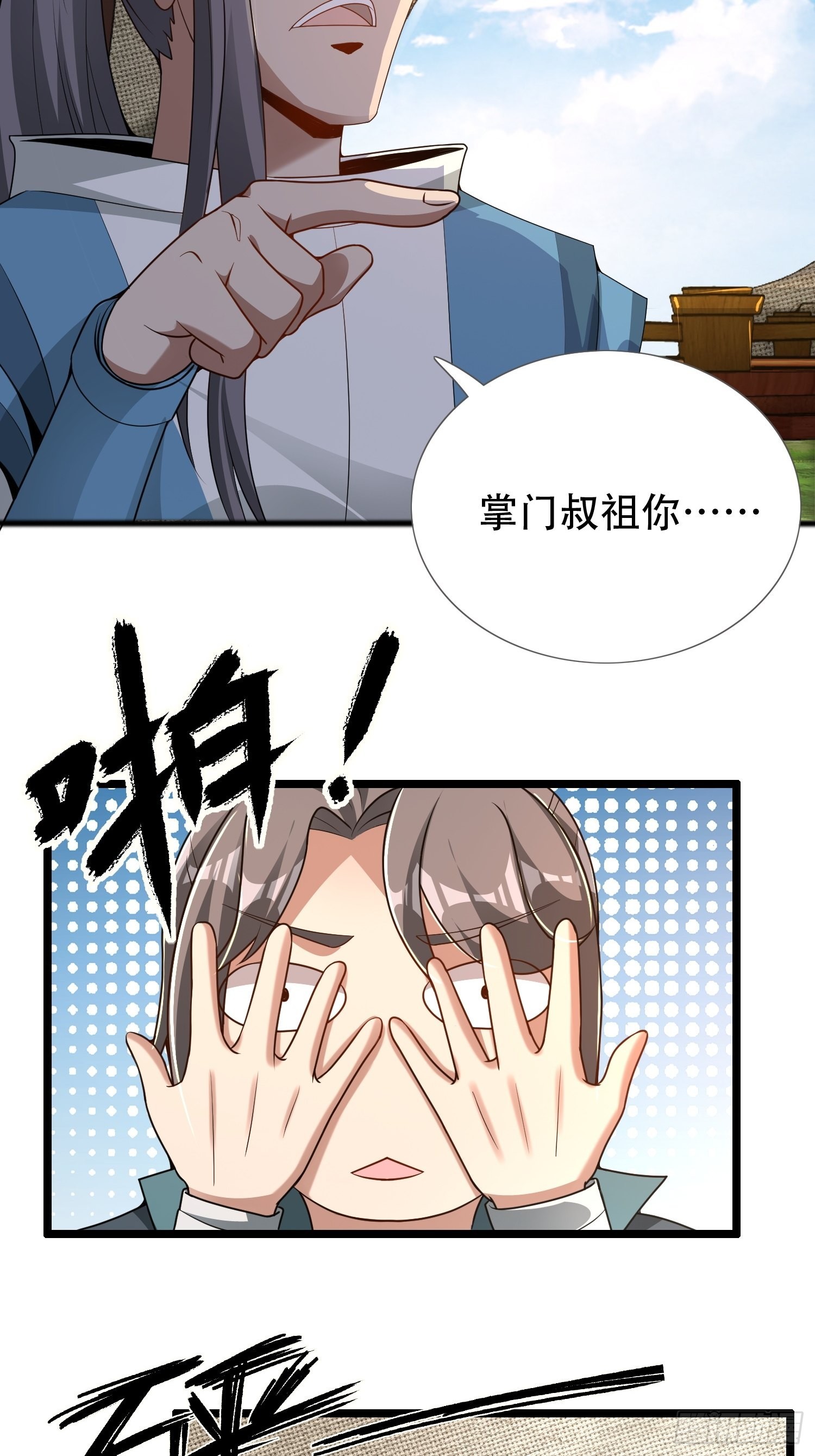 17-天干大会开始了？我先睡了39
