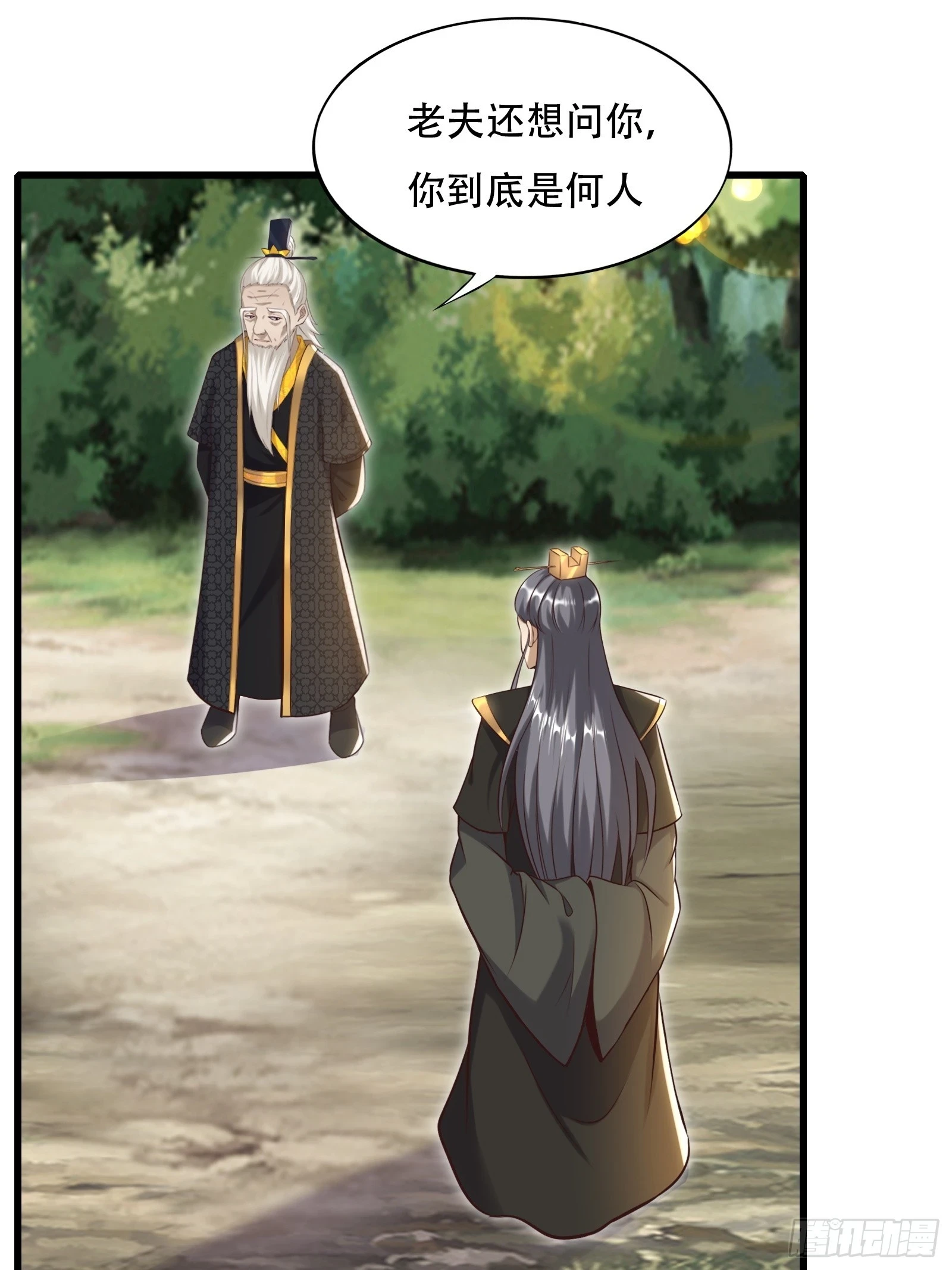142-葫芦里卖的什么药8
