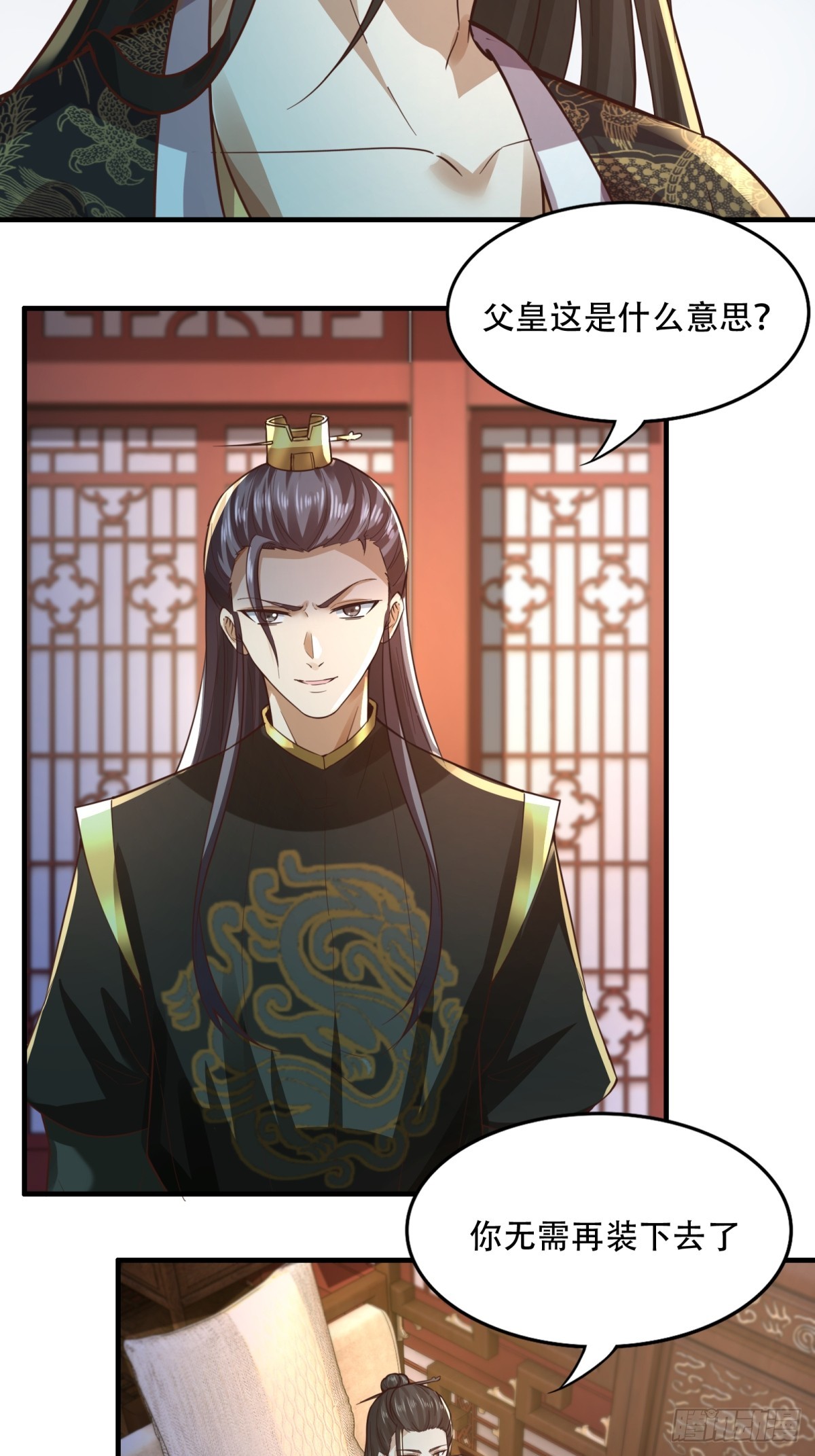 134-那位神24