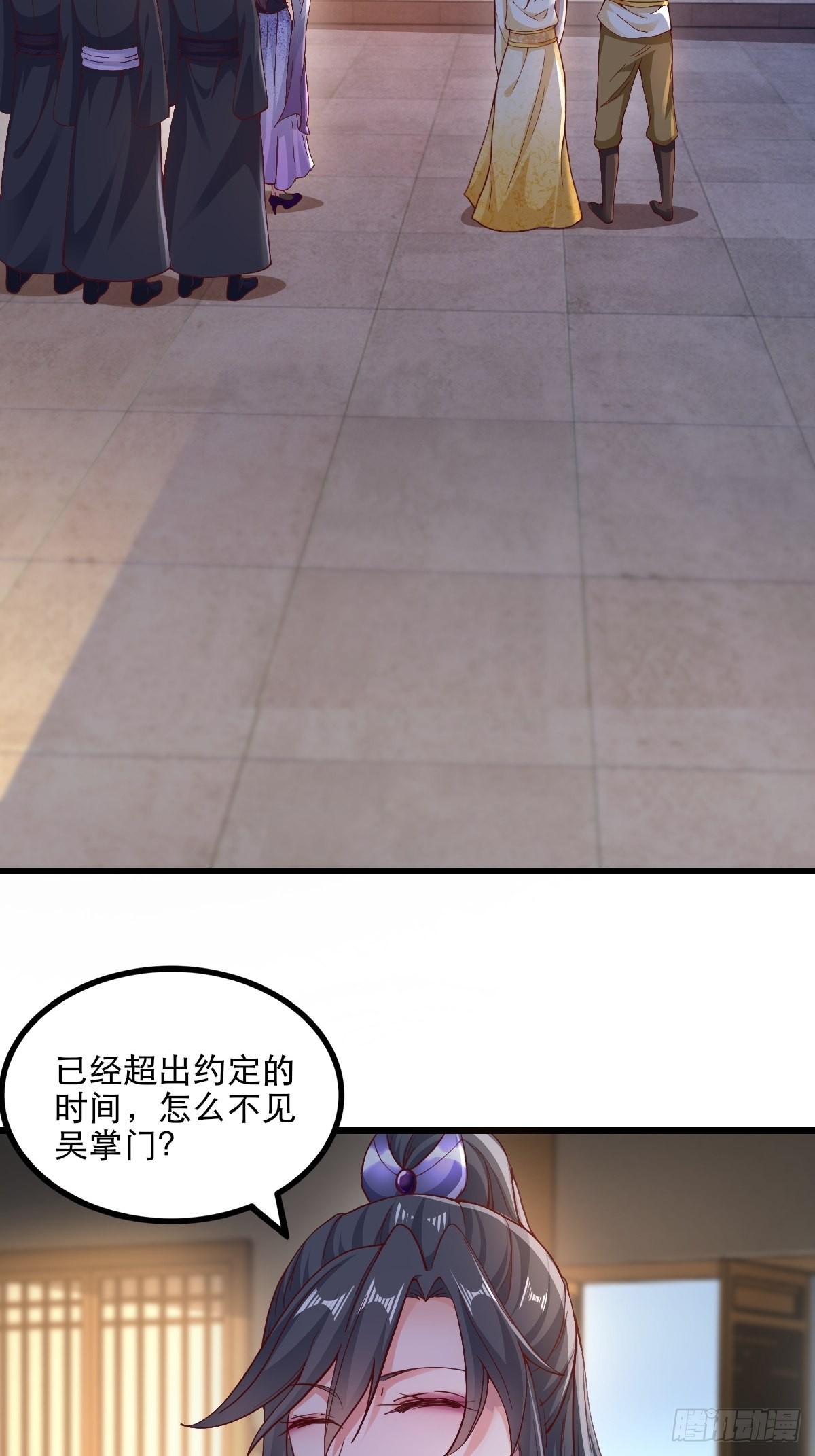 87-调查组2