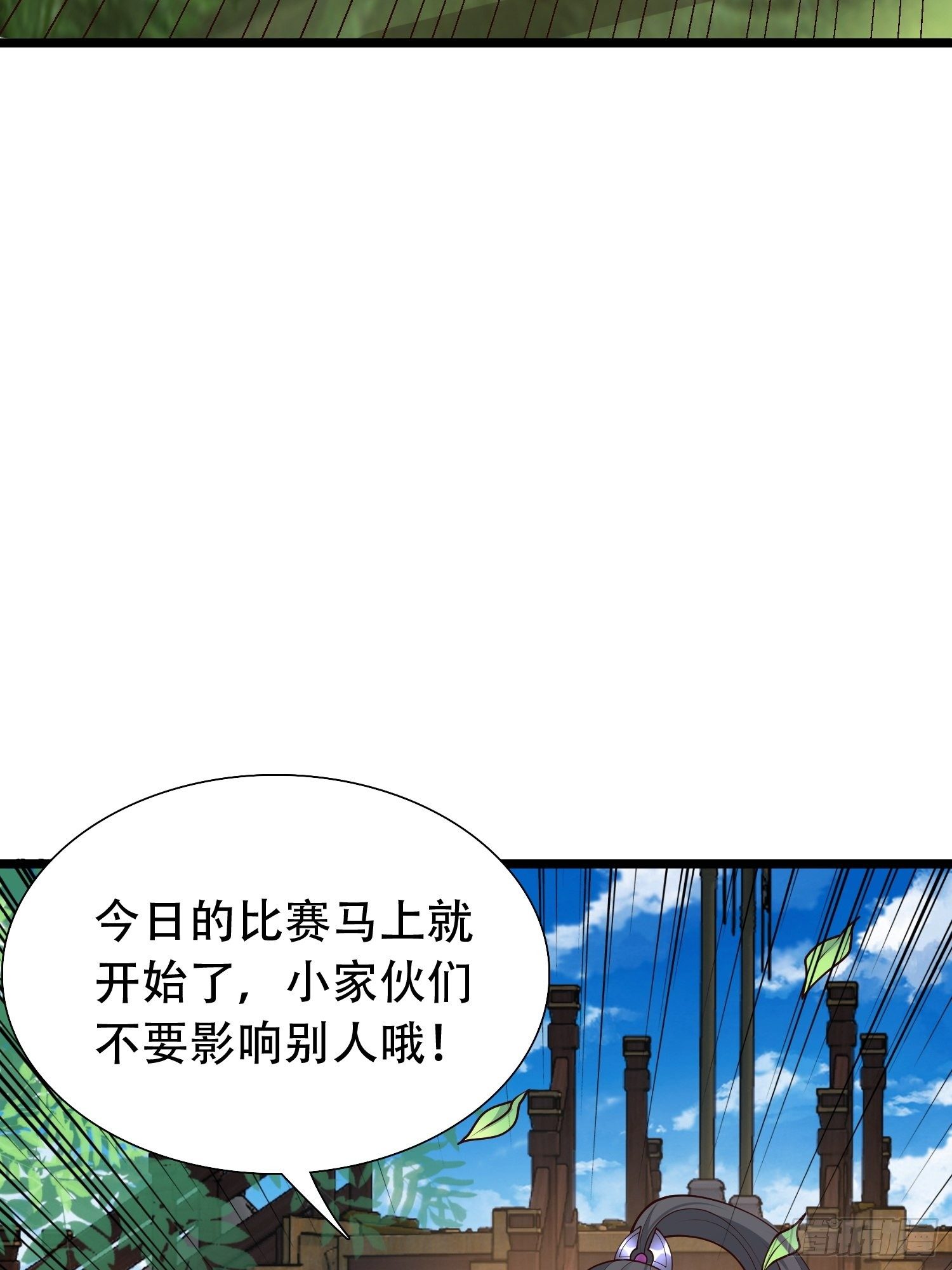 20-别舔了！啊喂！15