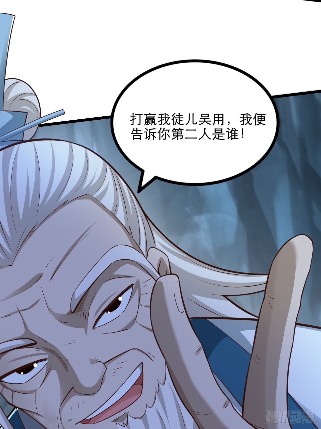 87-调查组35