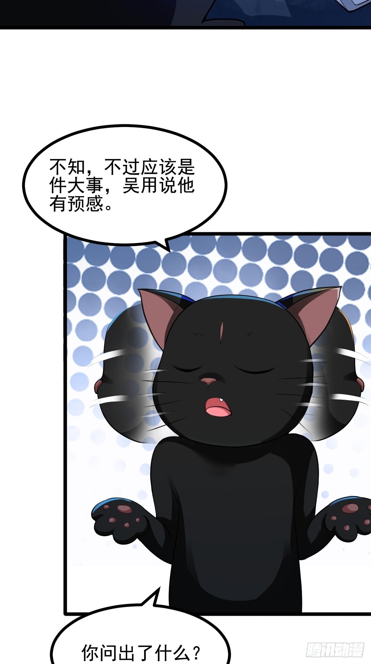53-多人捆绑~~21