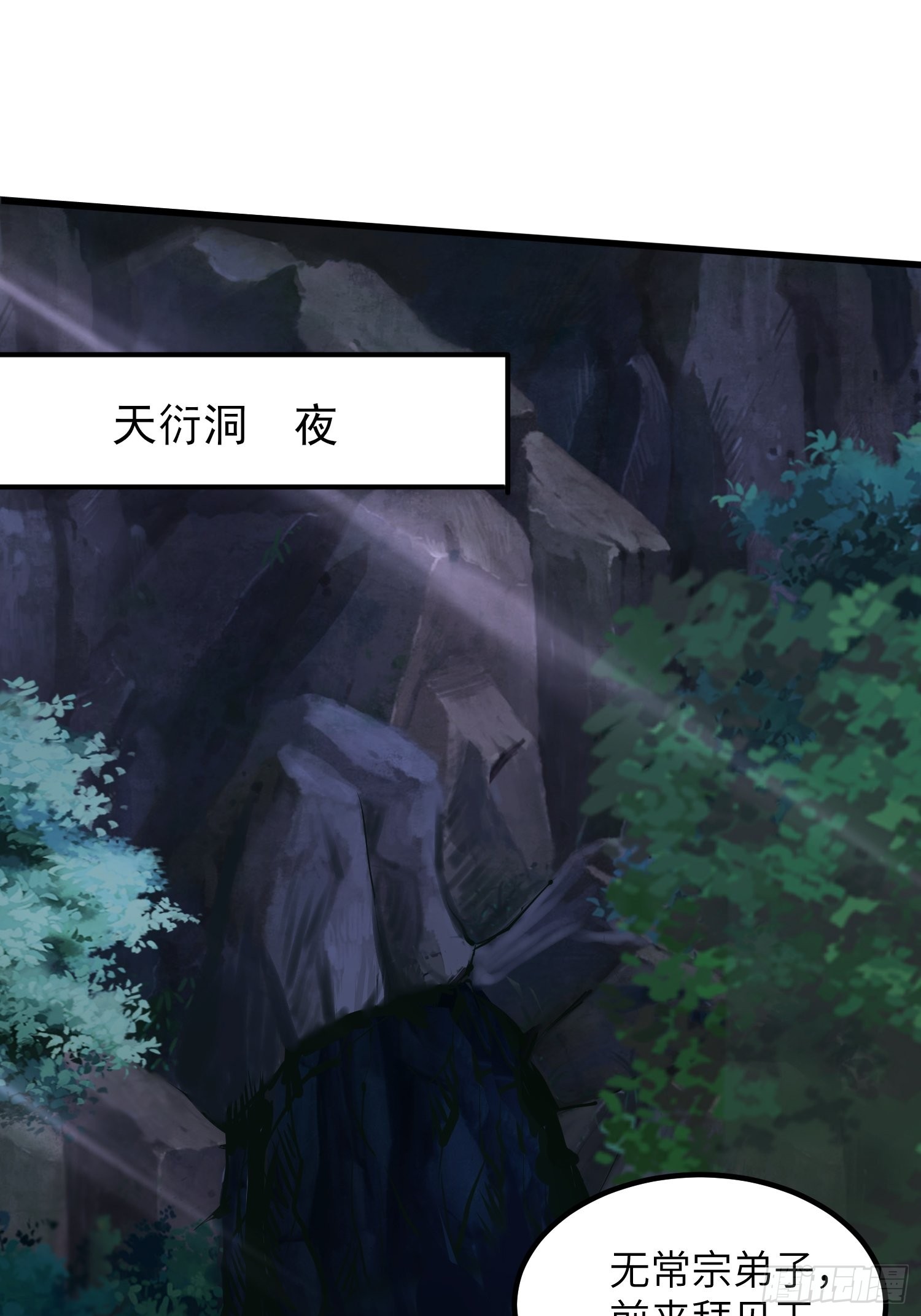 45-乌合之众1