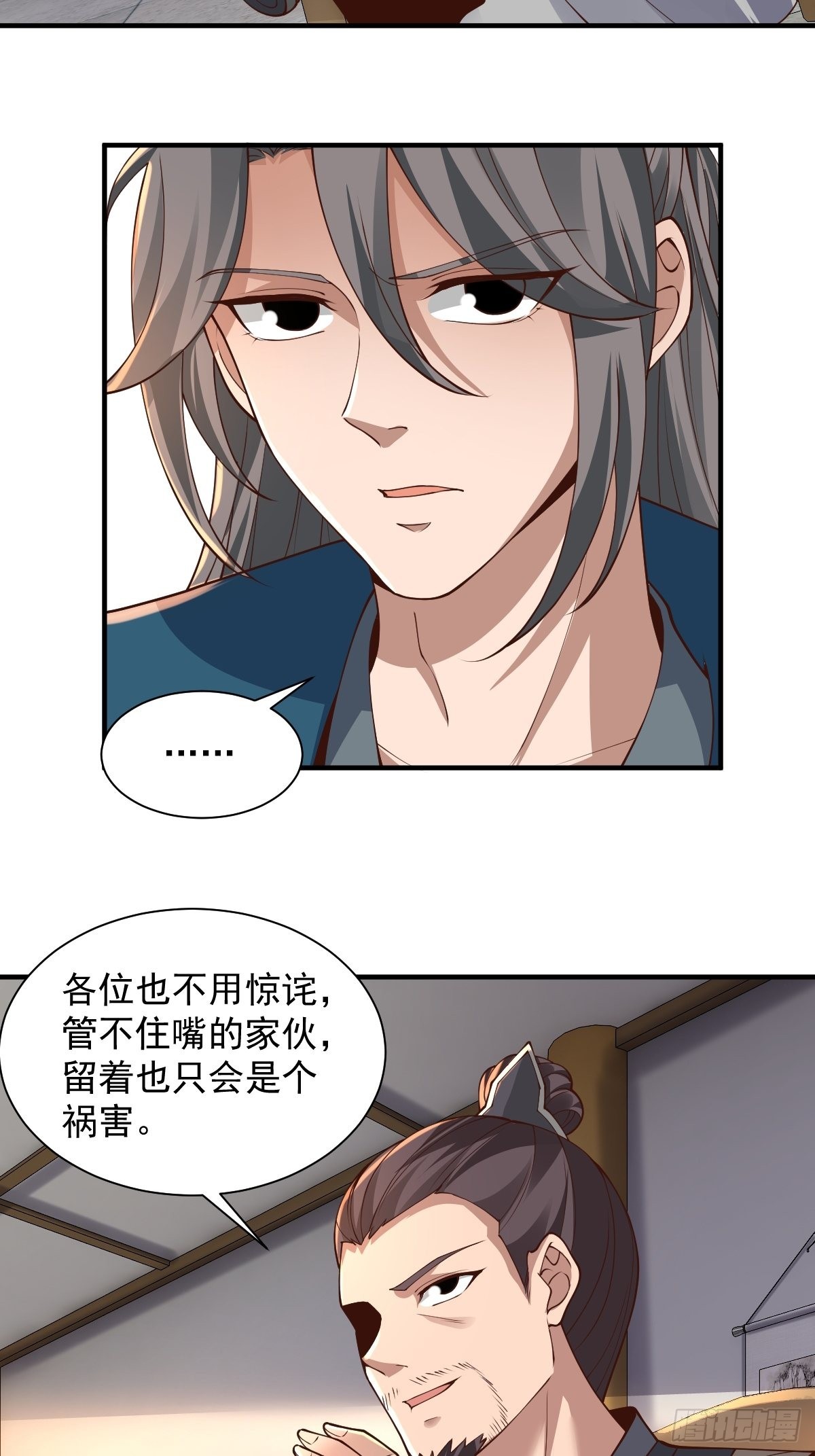 102-无底深渊23