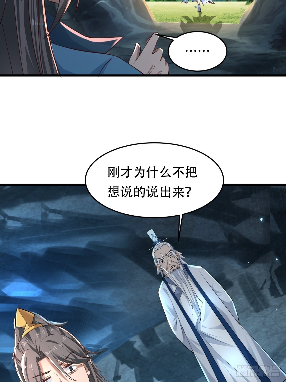 80-人无再少年14