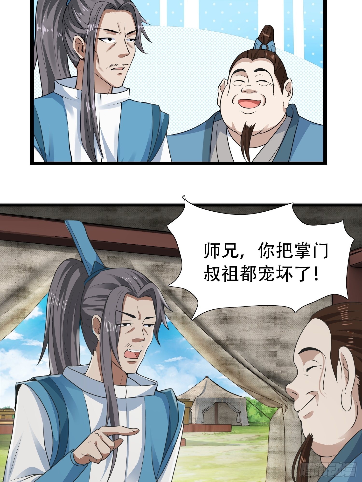17-天干大会开始了？我先睡了42