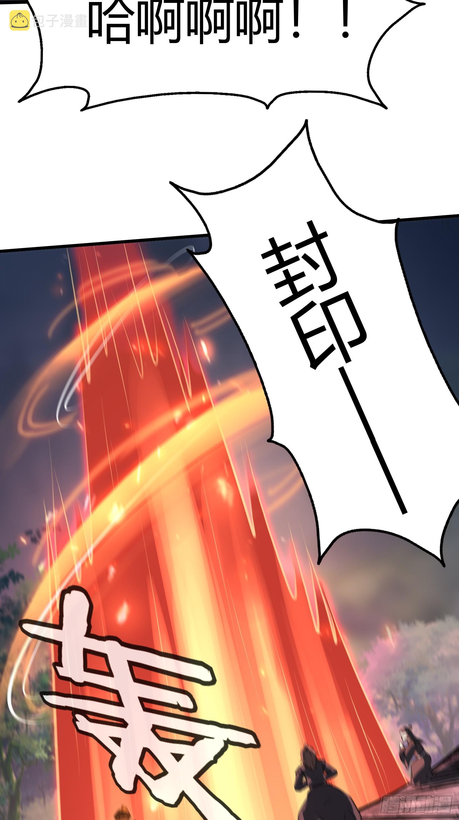 114-八极金锁阵29