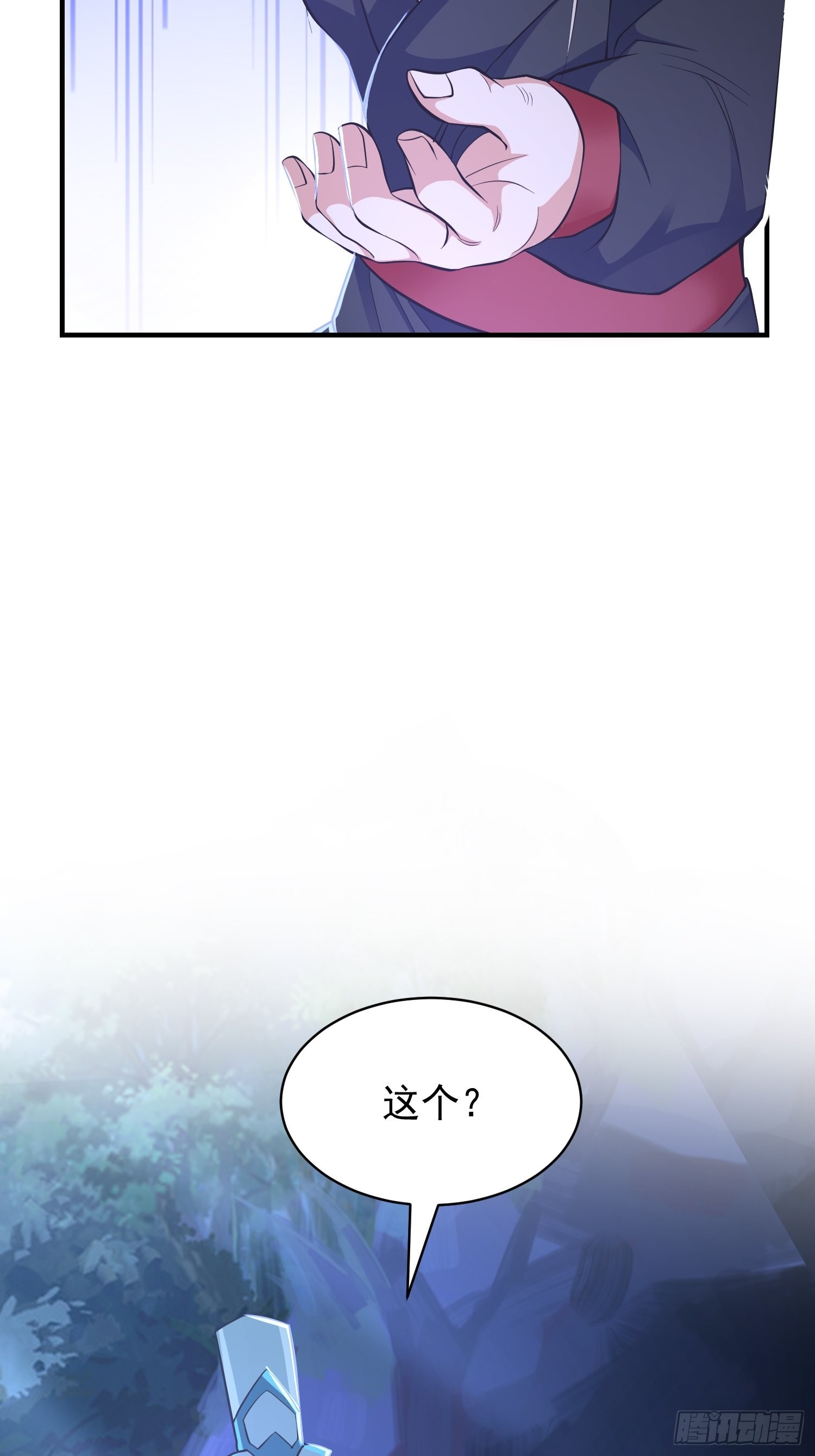 25-逆生门？我是你大爷！18