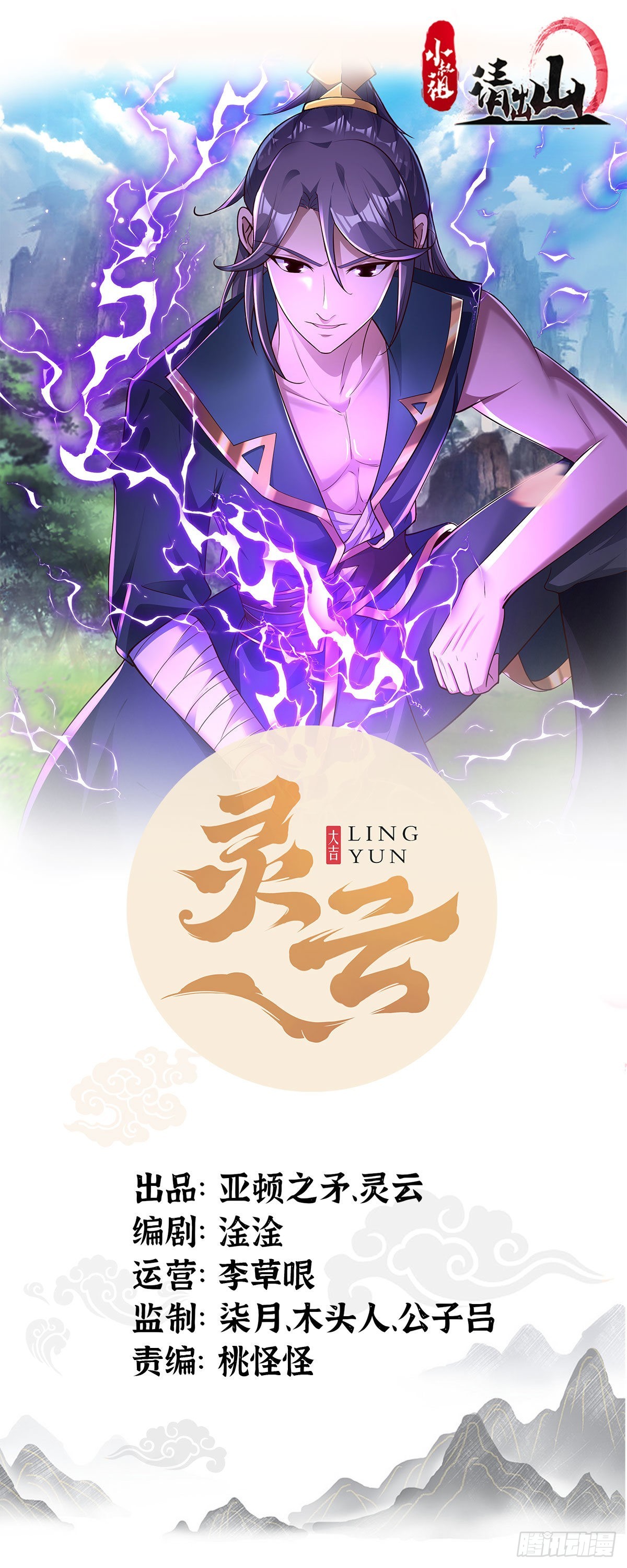 91-想偷听？做梦！0