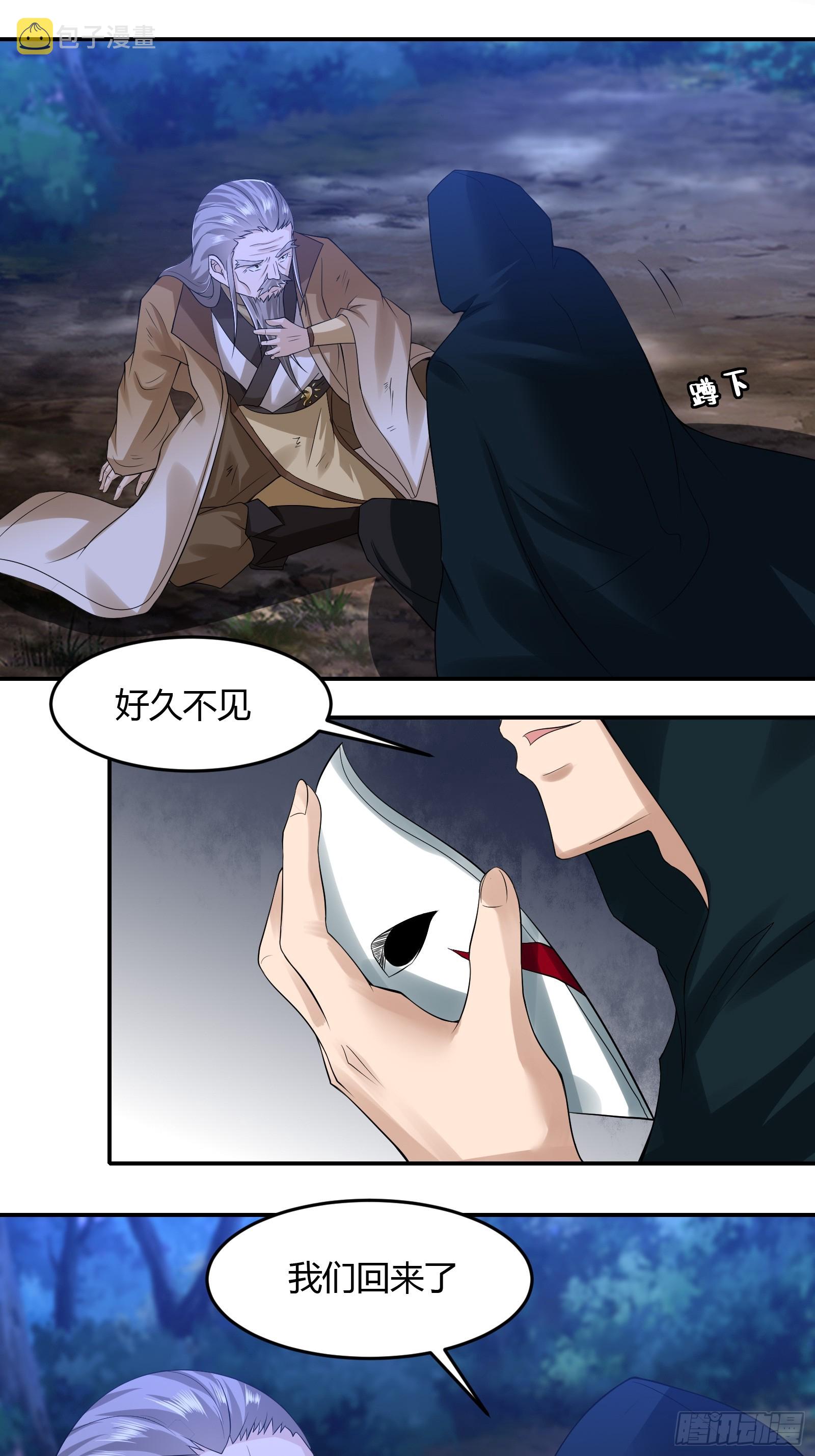 115-陆仙门！8