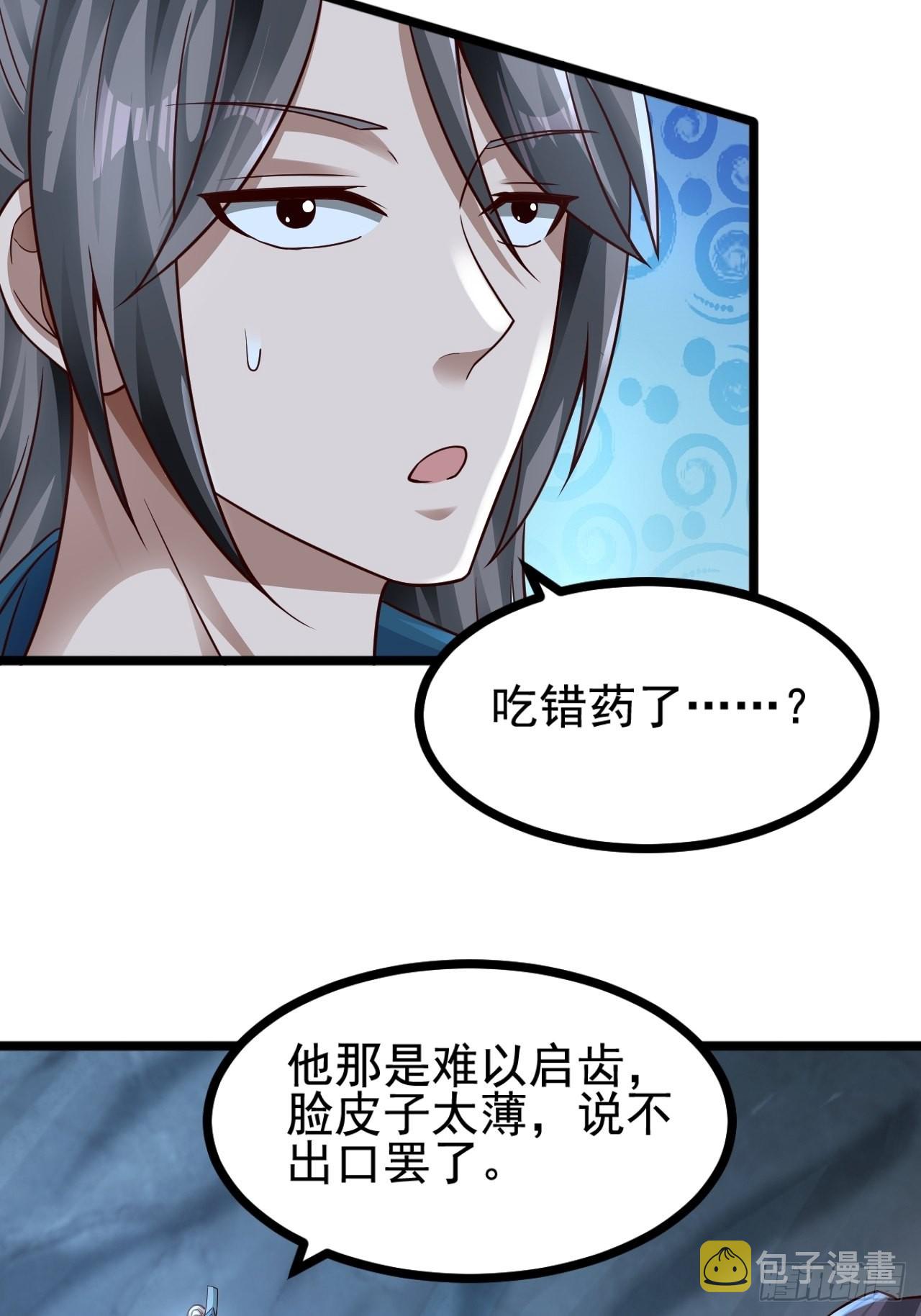 78-人人都想要的石头4
