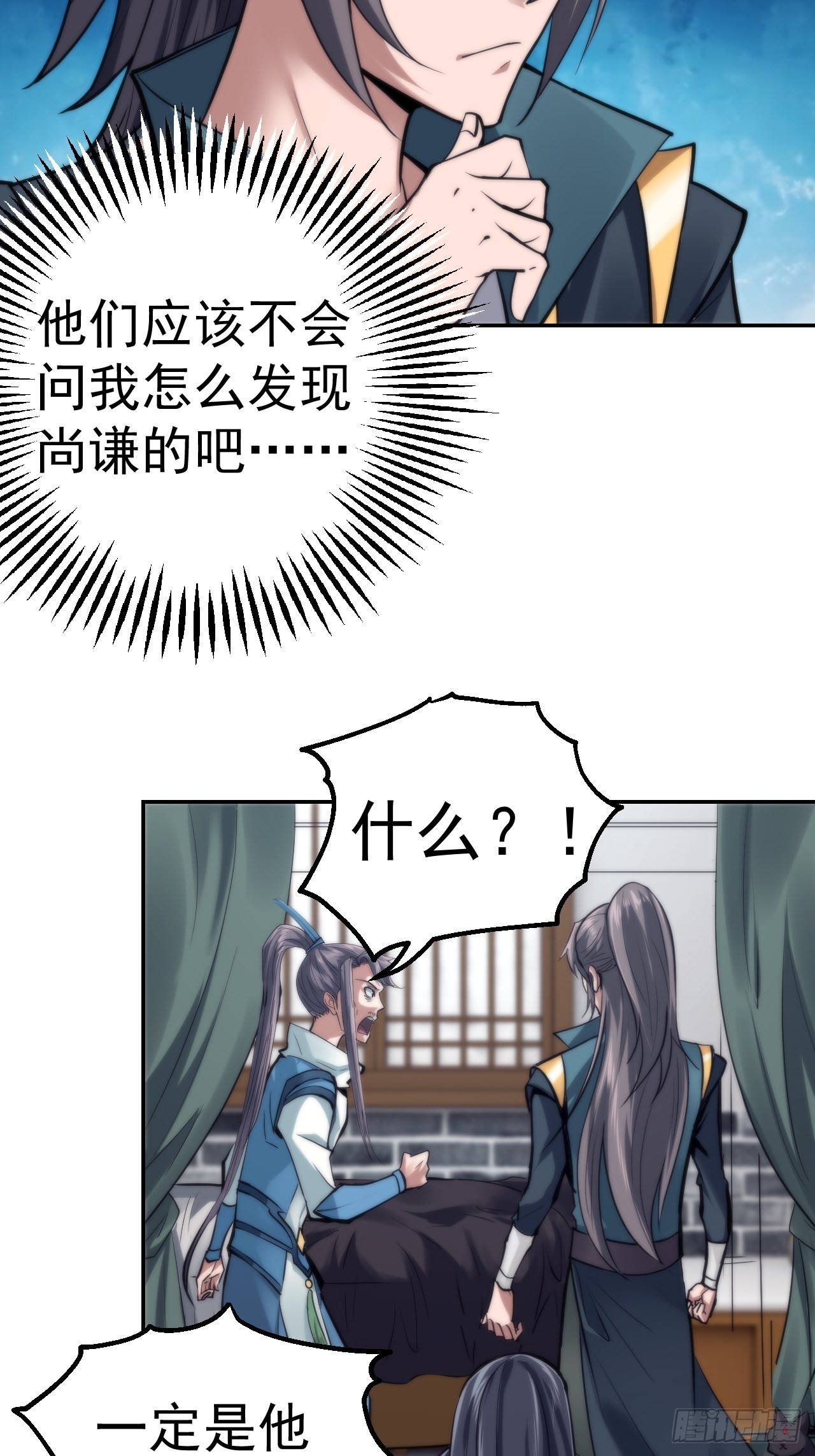 32-神奇玉露丸！7