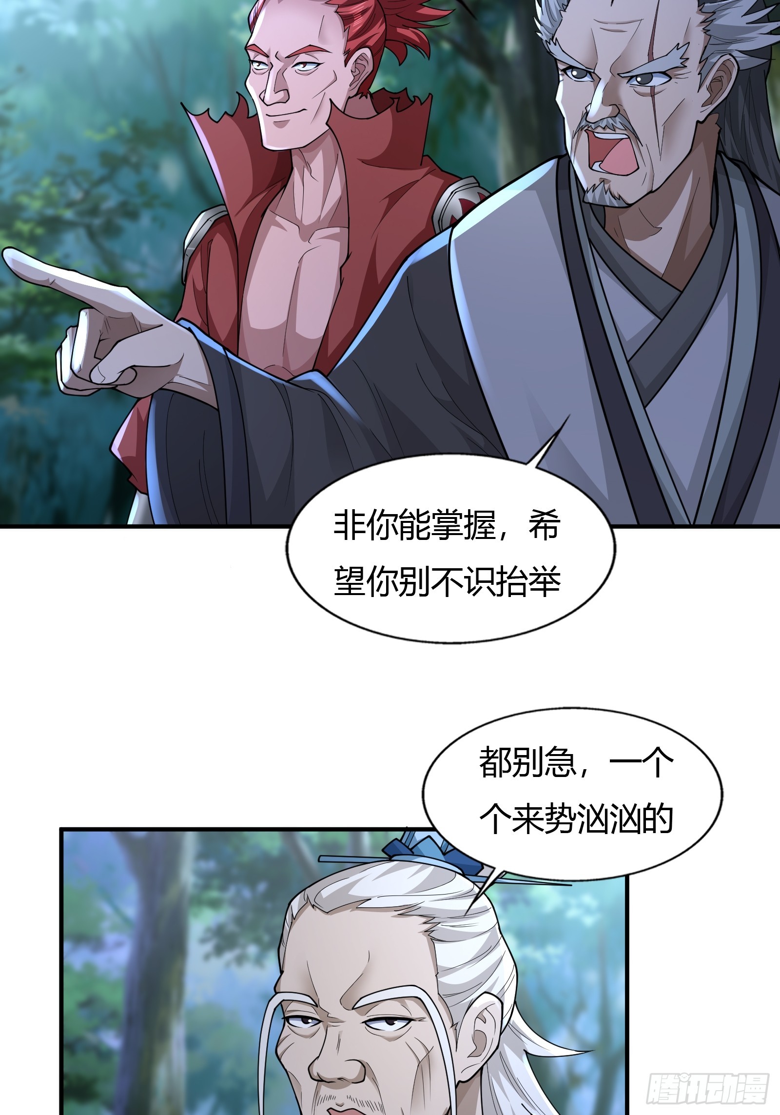 113-以一敌八10