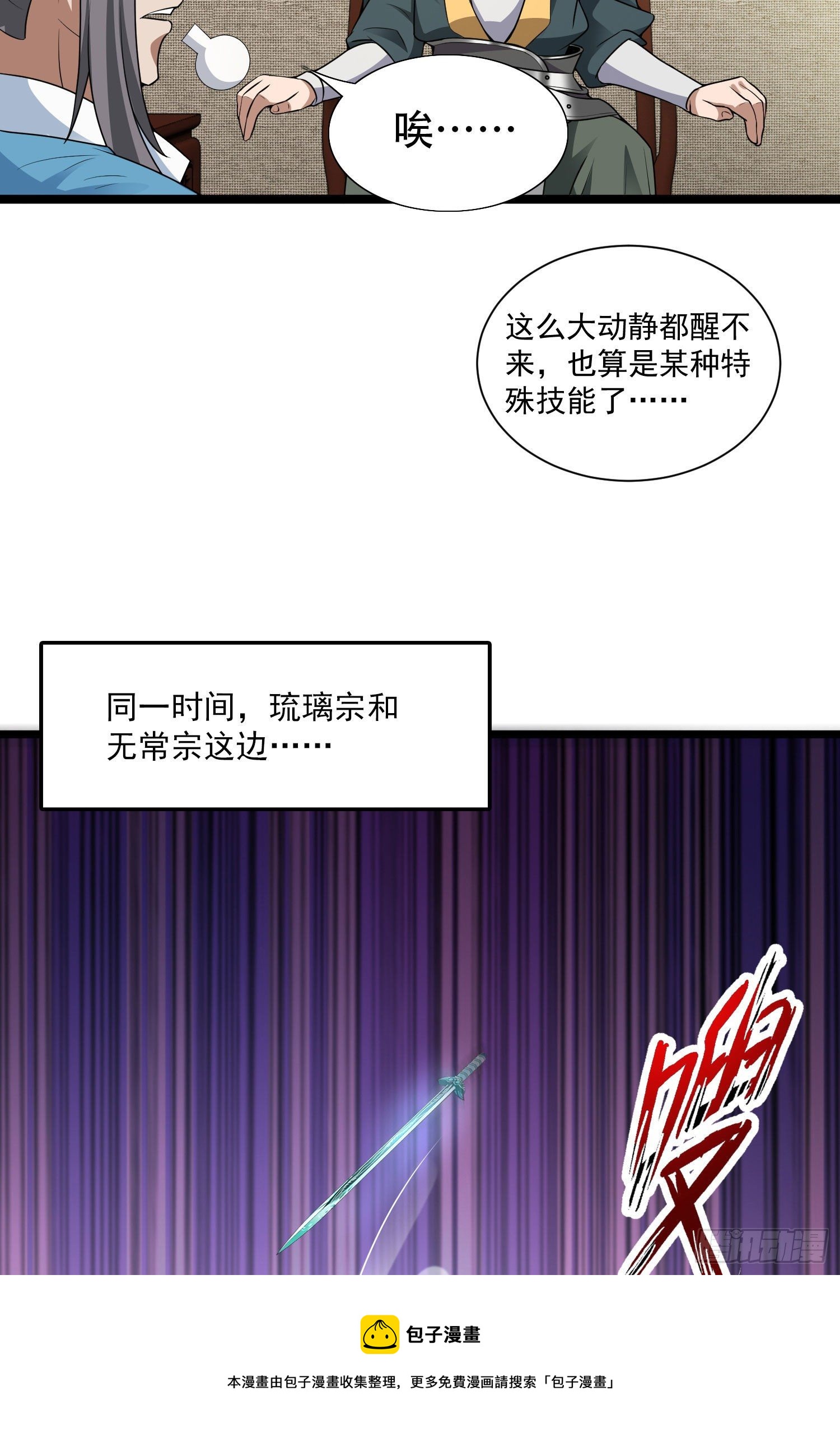 22-捆绑play玩完就想跑？4