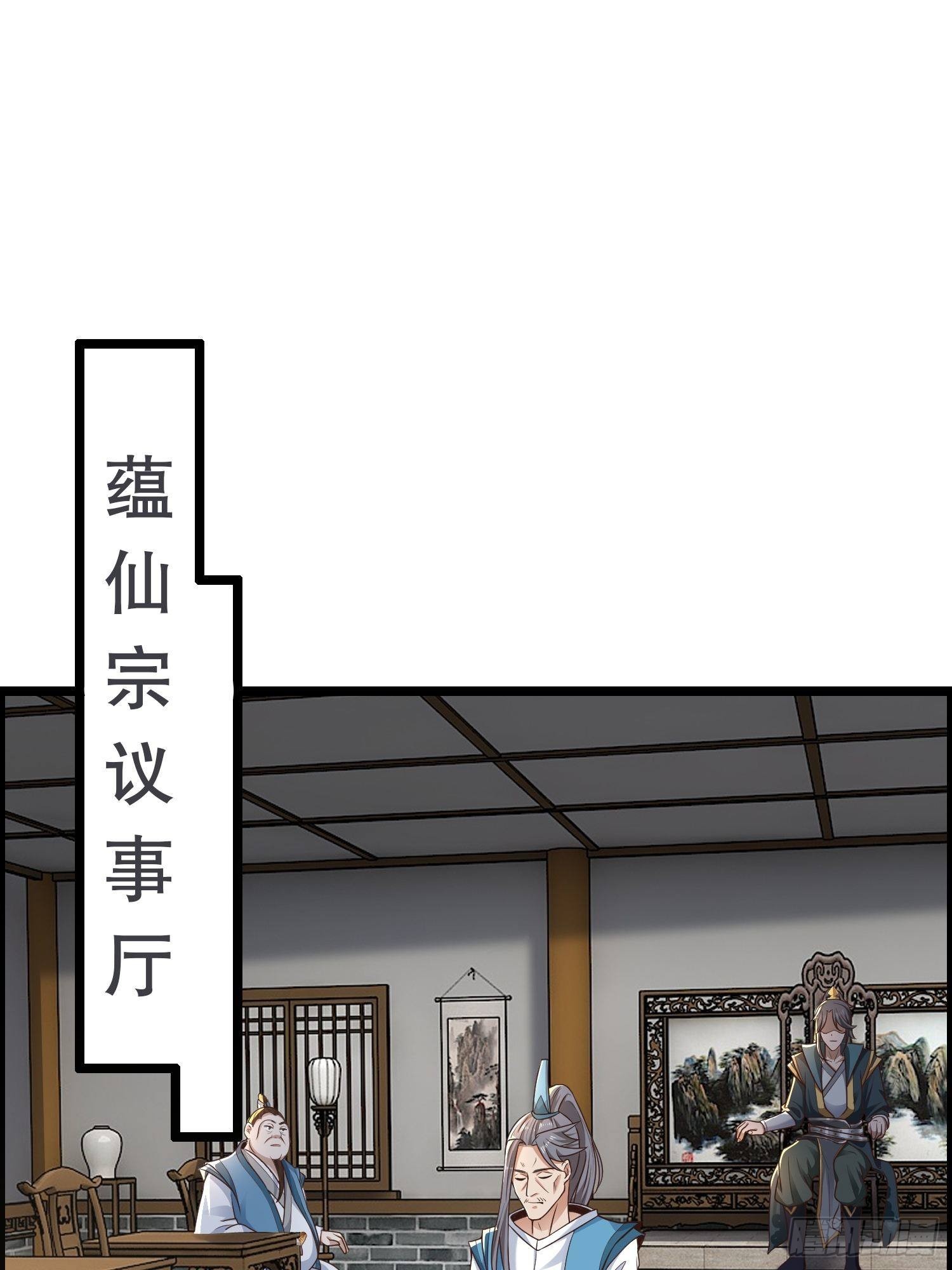 52-到底是谁？26