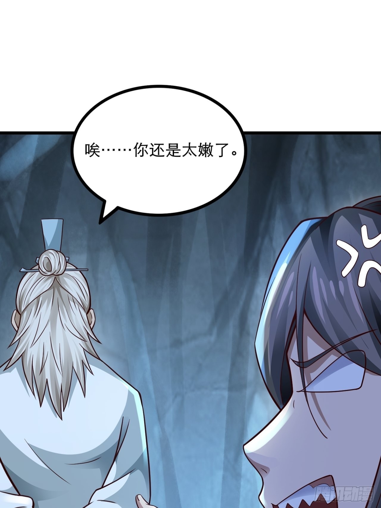 78-人人都想要的石头10