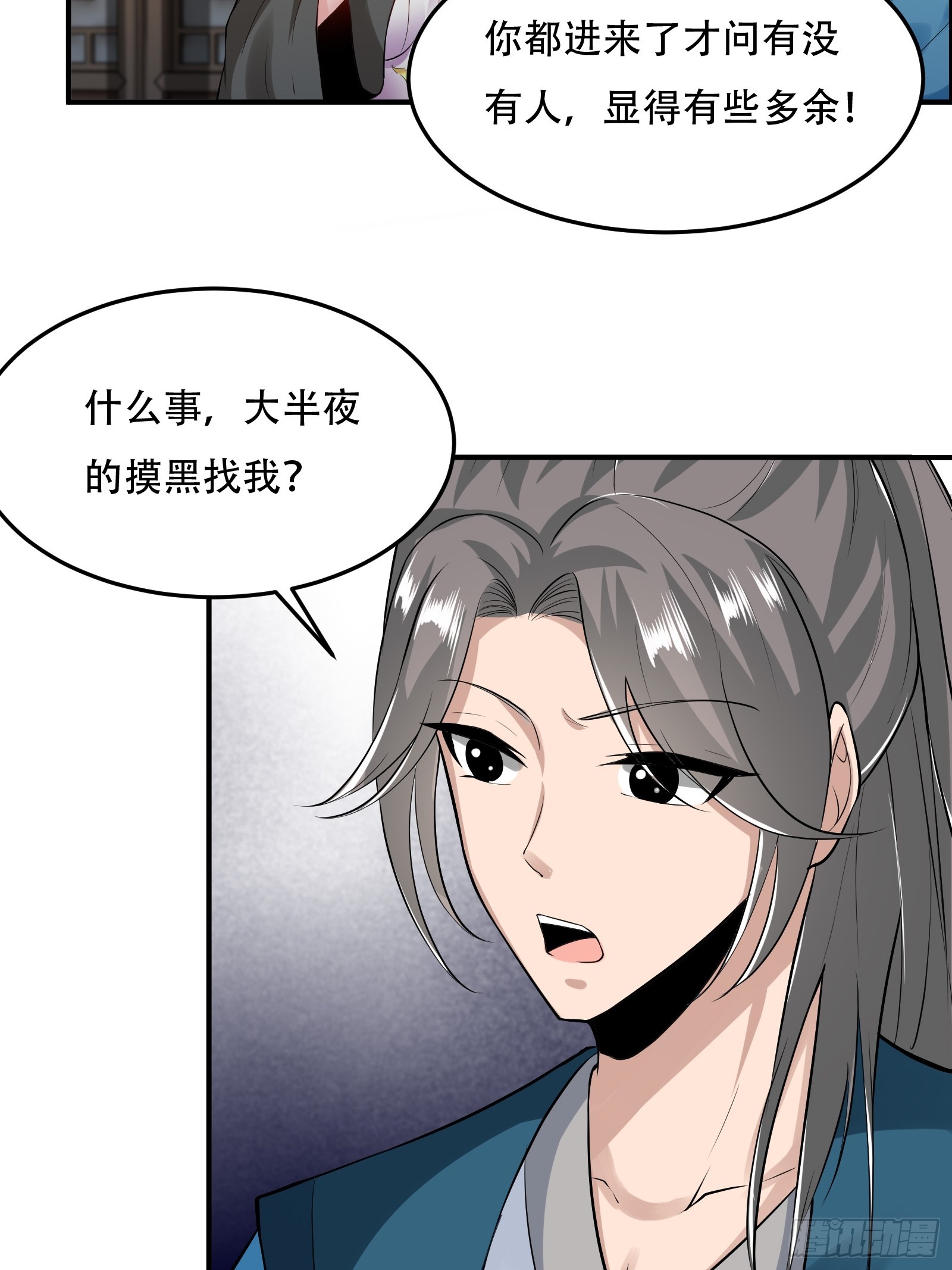 132-人家怕怕2
