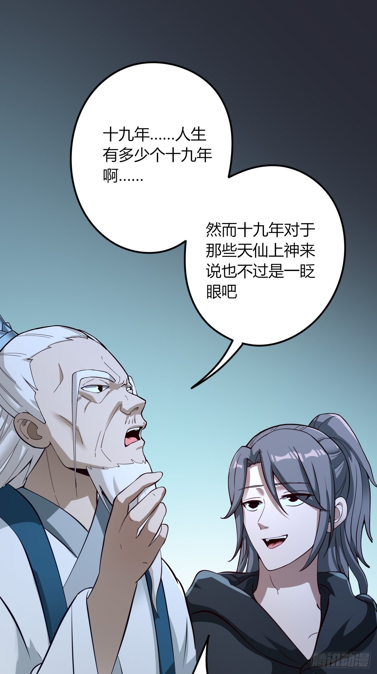 10-我竟错过成为首富的机会！38