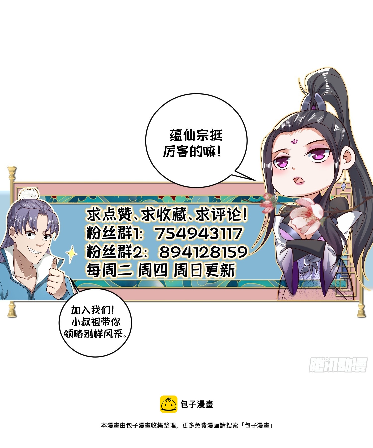 122-我虚了35