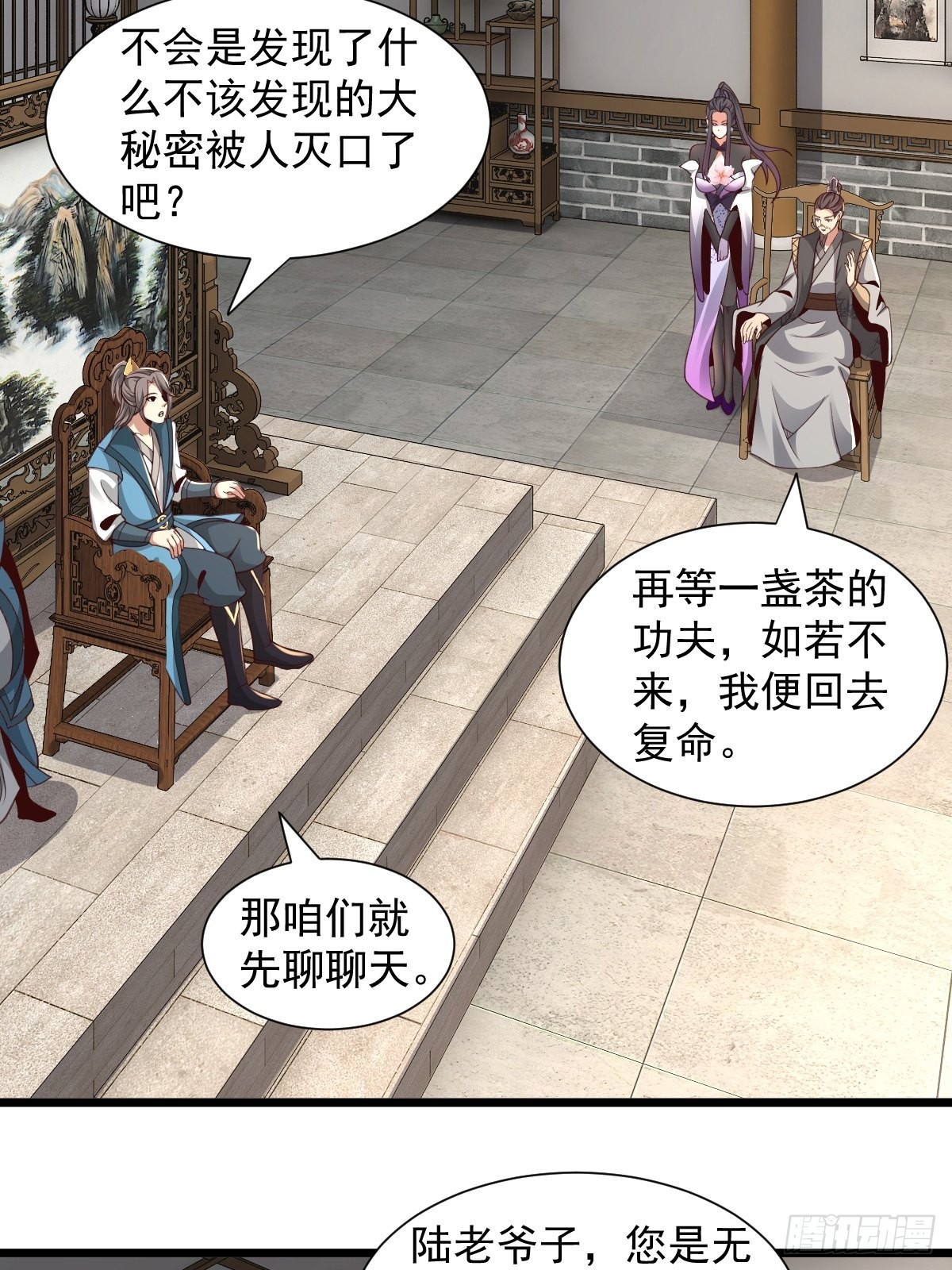 102-无底深渊9
