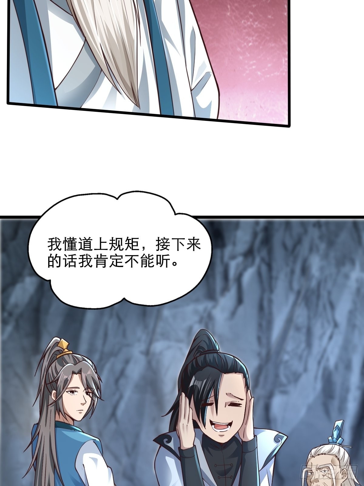82-吴有用？吴用？15