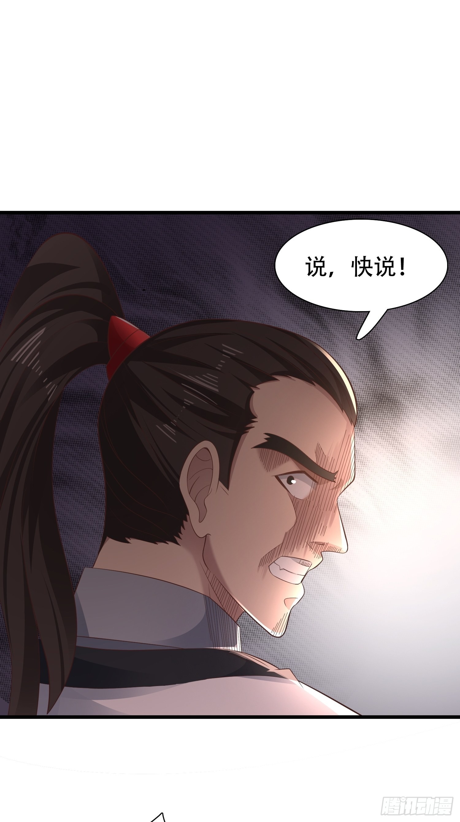 51-灭...灭门！？14