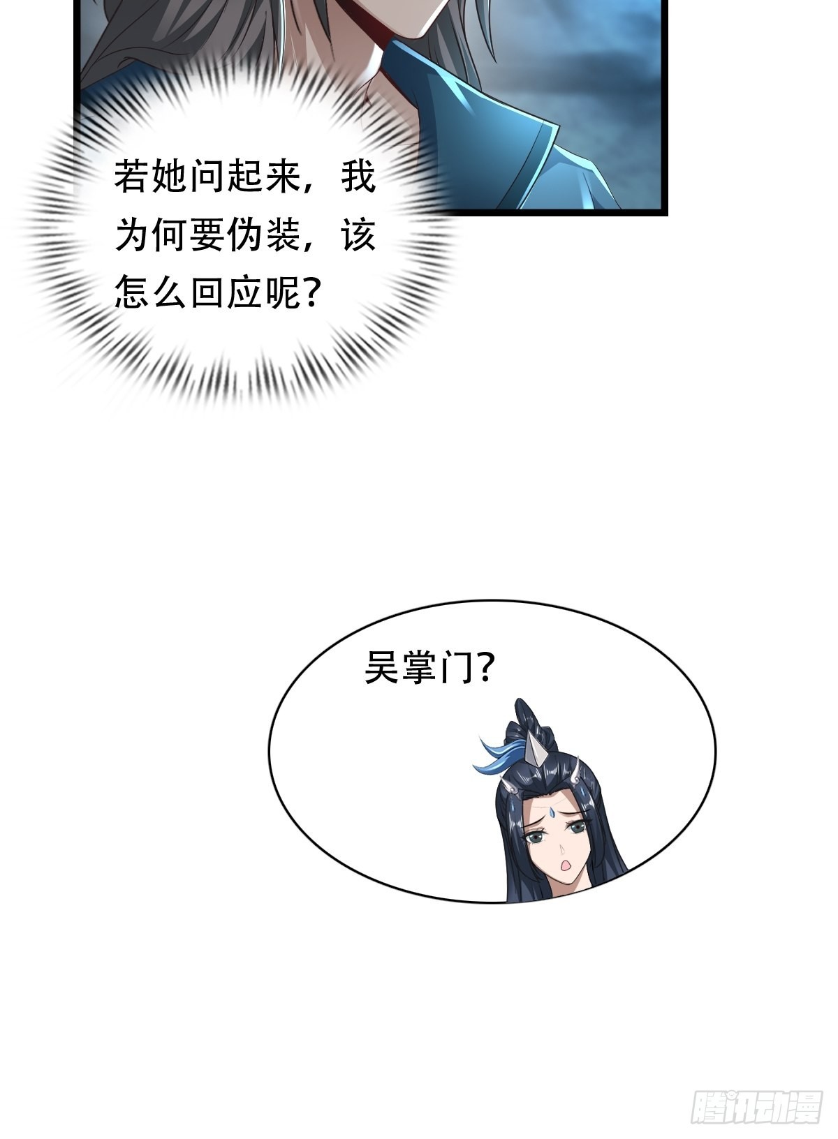 80-人无再少年11