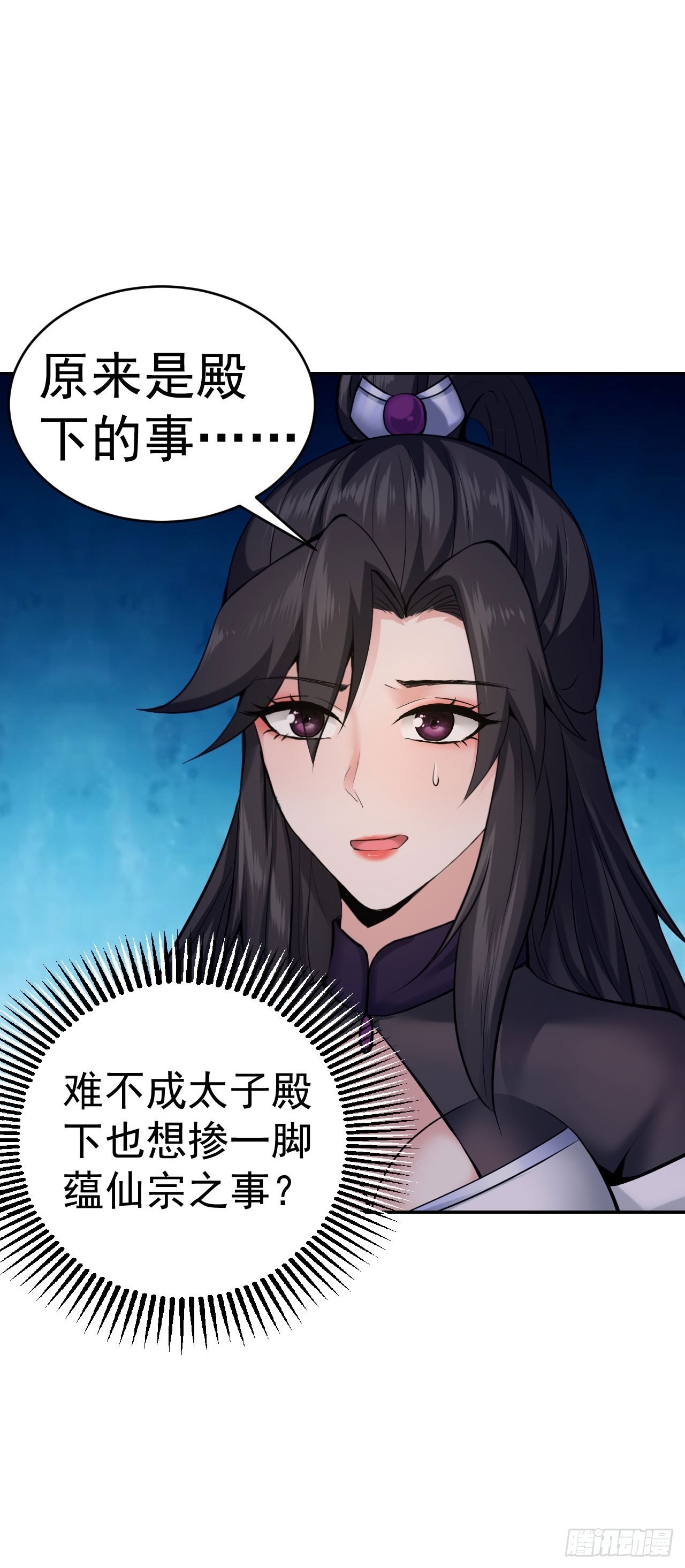 85-逆生门的阴谋11