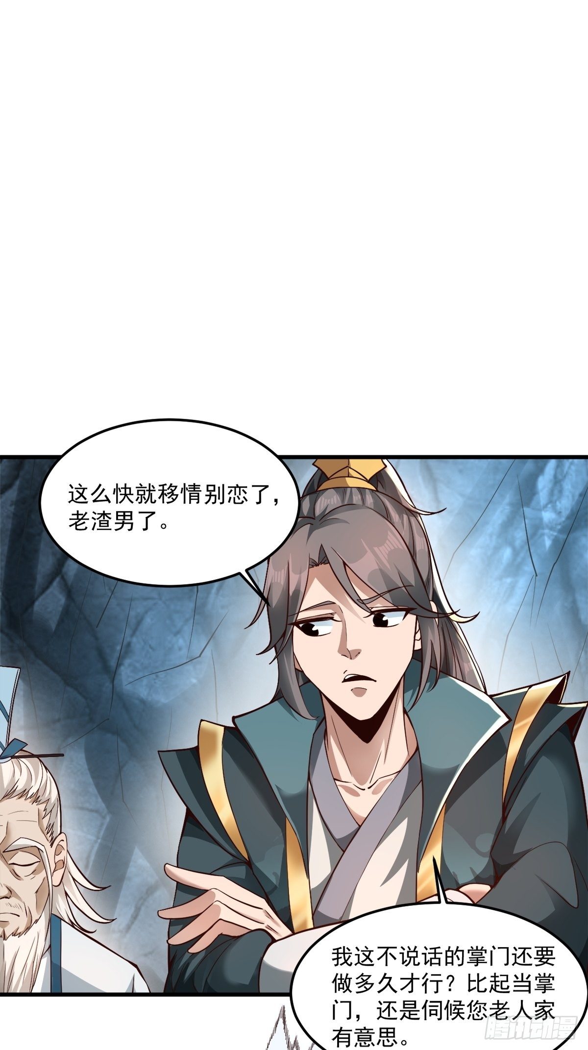 14-刚提上裤子就出大事了？！21