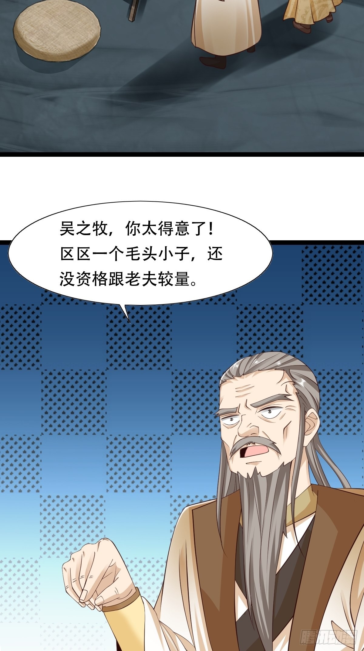 88-坑娃啊！！！2