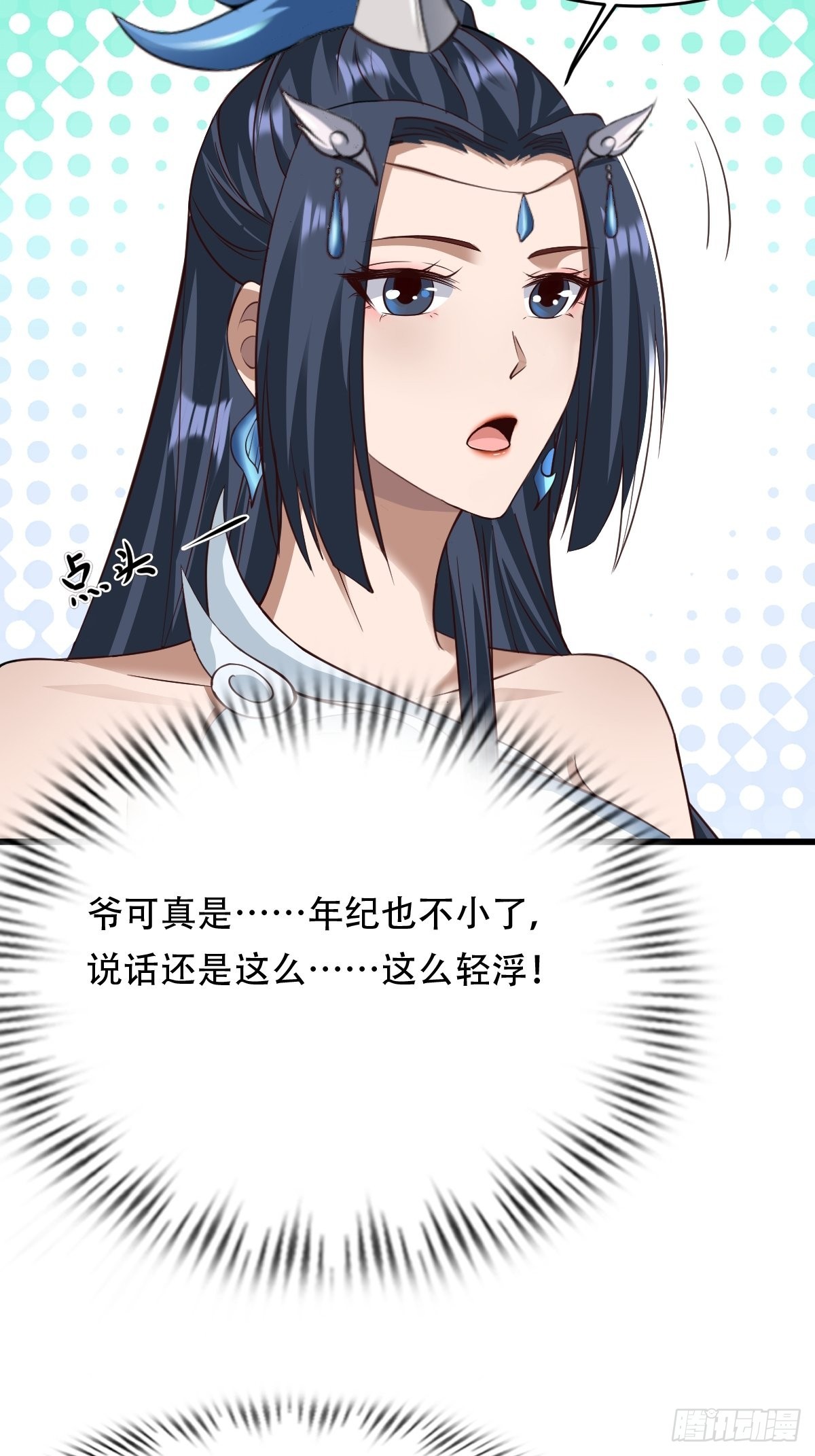 77-执迷不悟！4