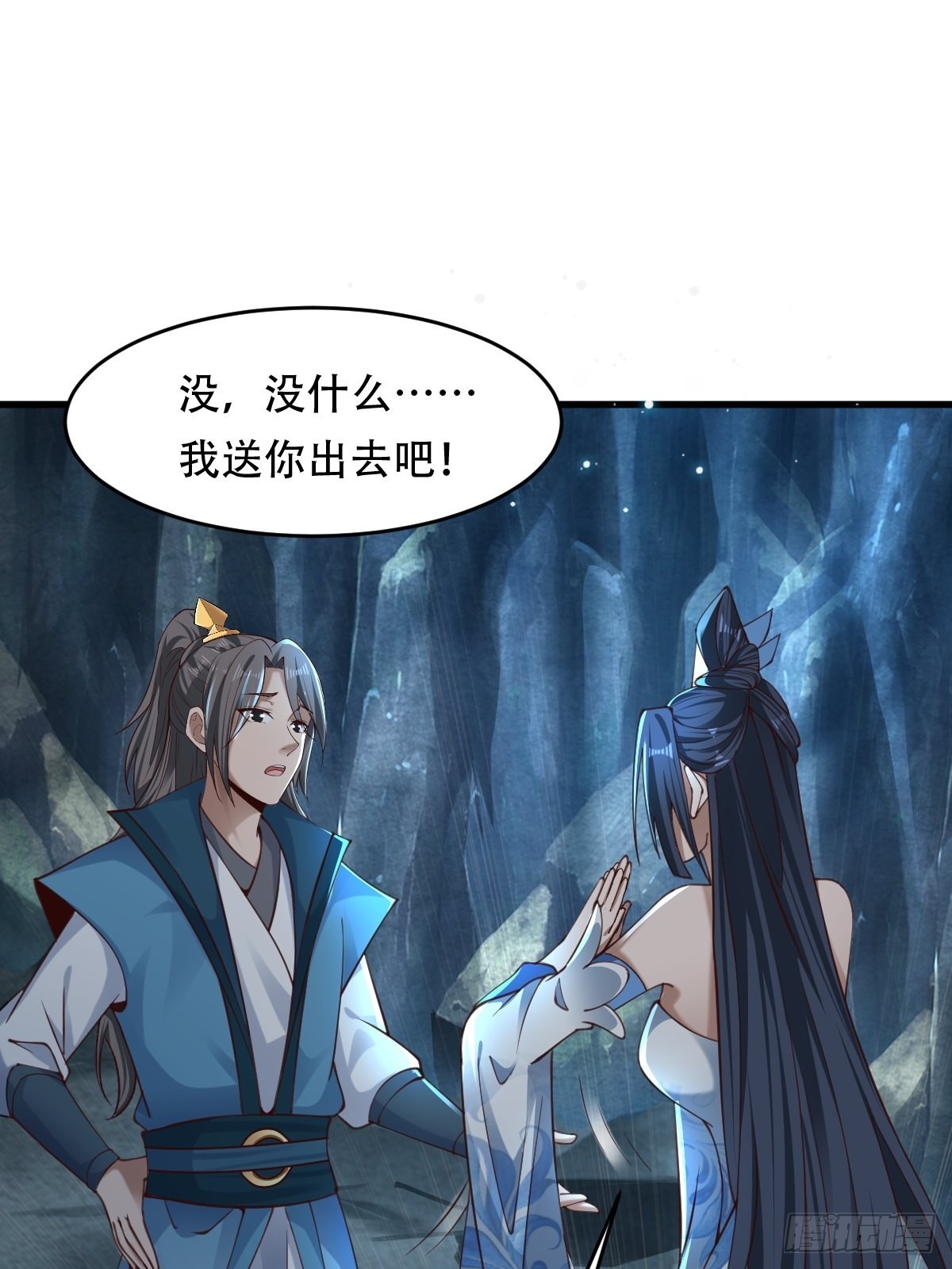 80-人无再少年12