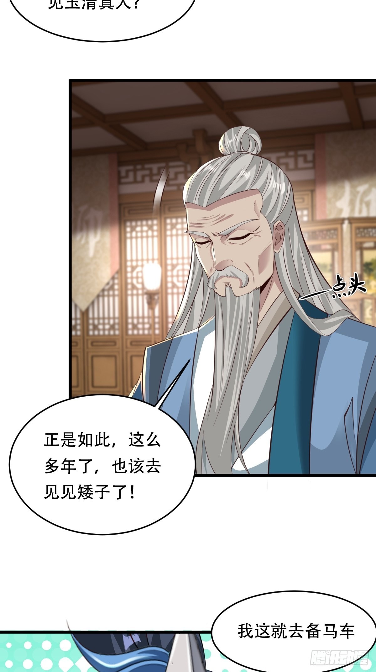 77-执迷不悟！3