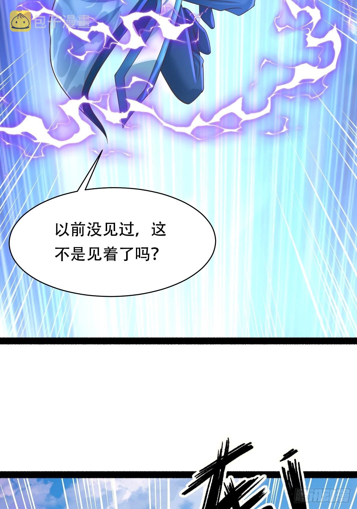 88-坑娃啊！！！40