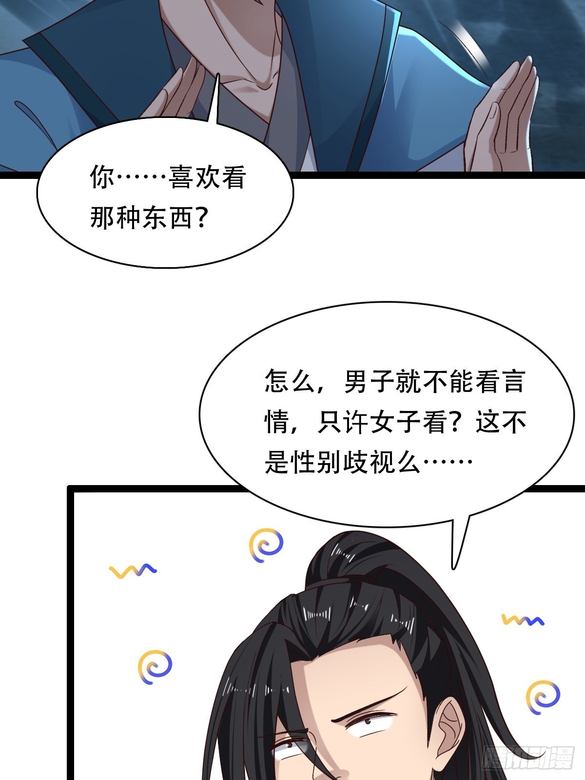 80-人无再少年27