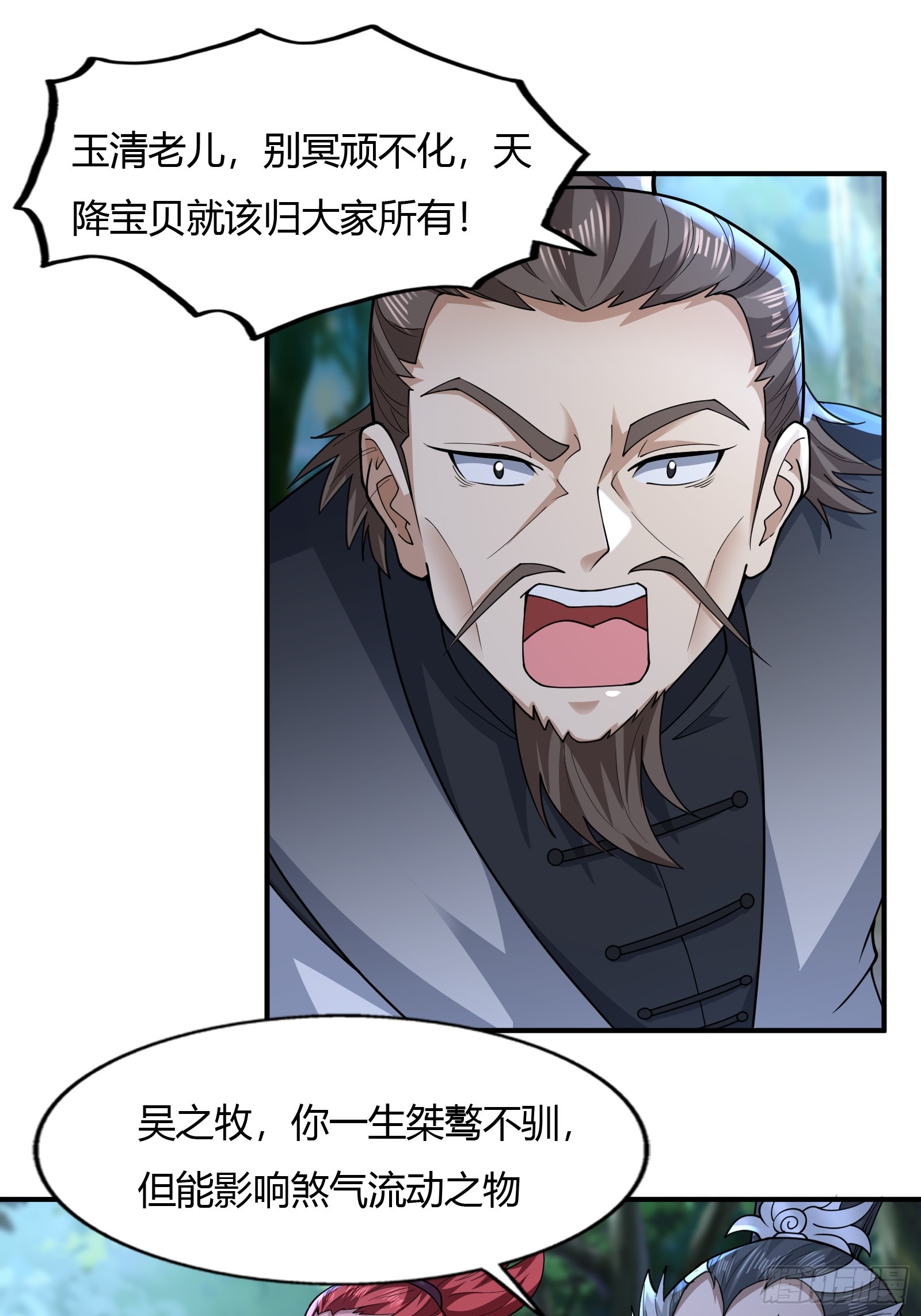 113-以一敌八9