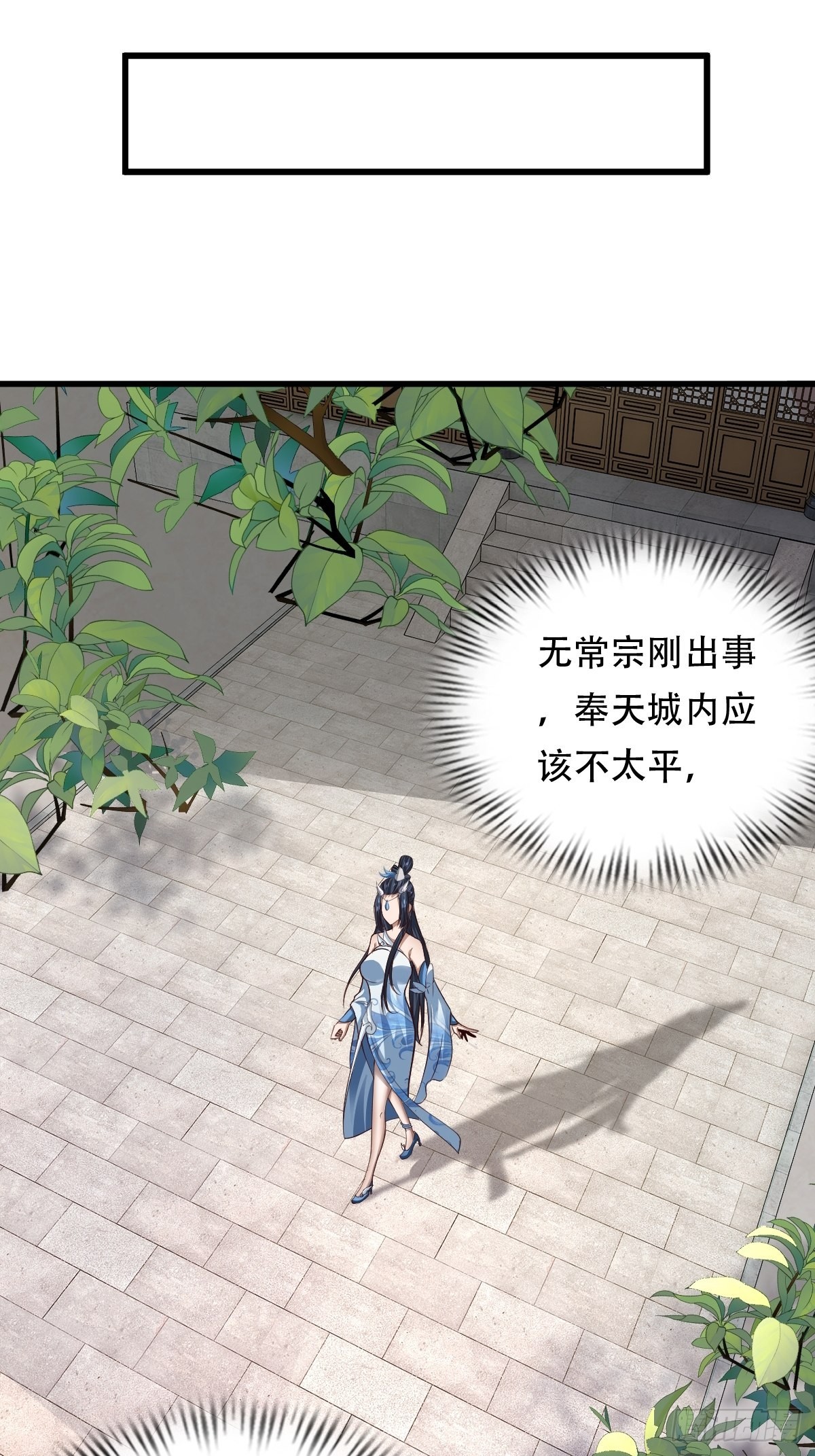 77-执迷不悟！6