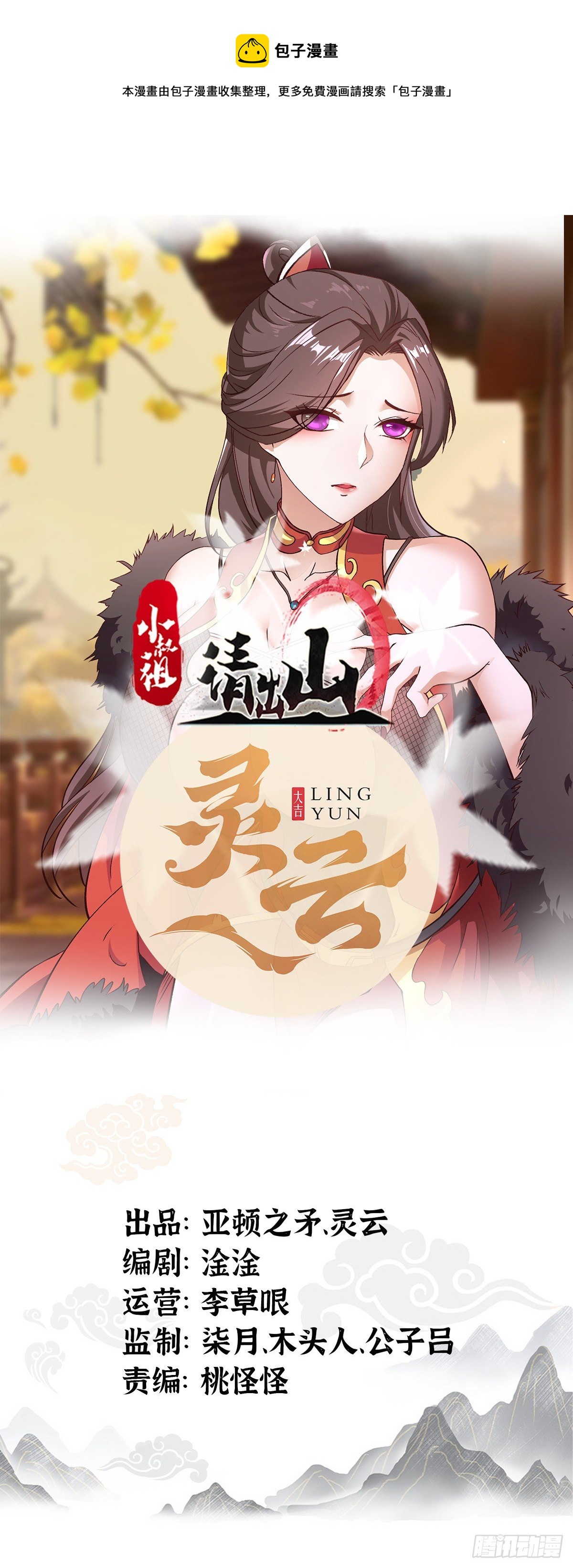 14-刚提上裤子就出大事了？！0