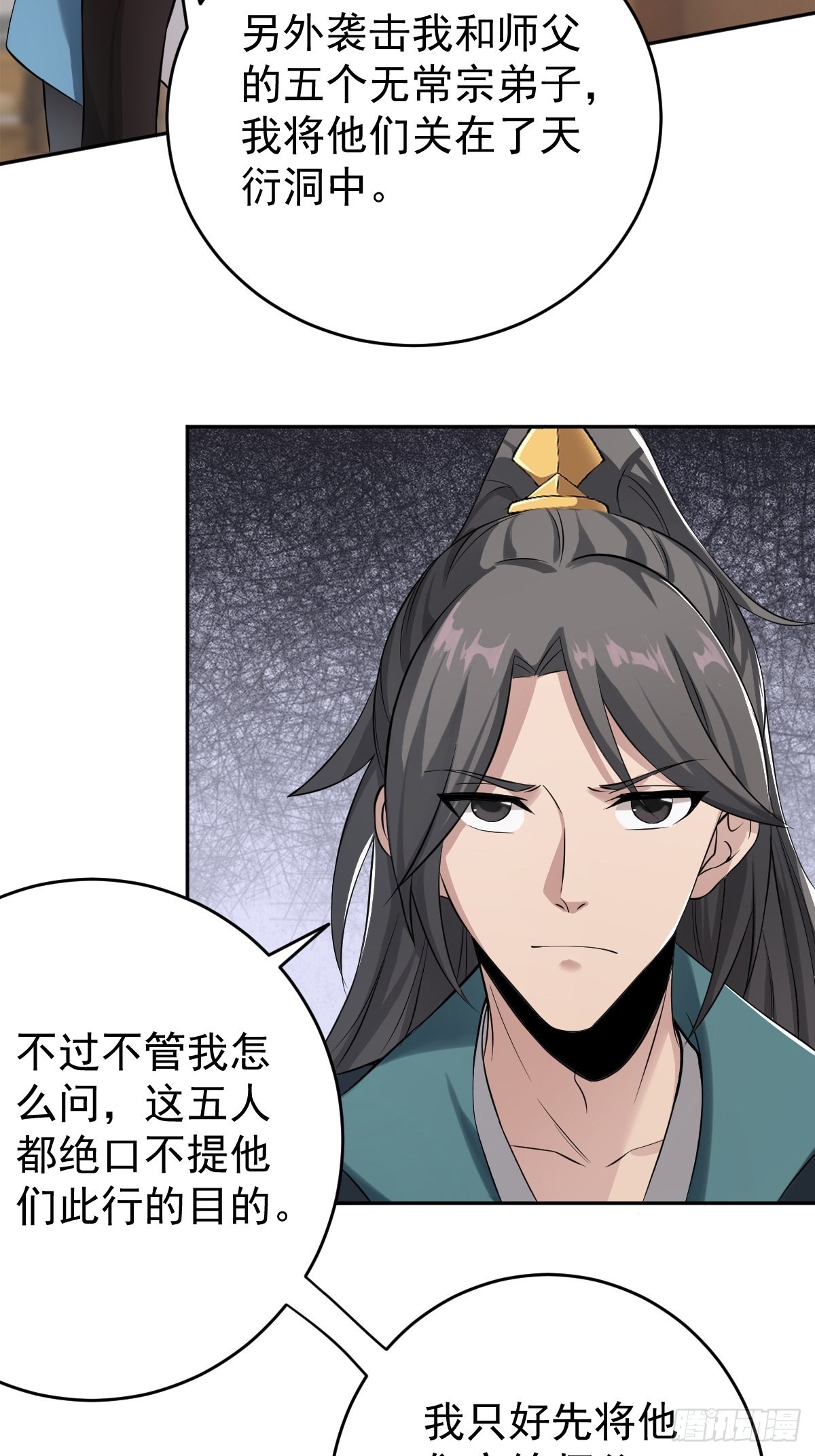 49-好大儿来了13