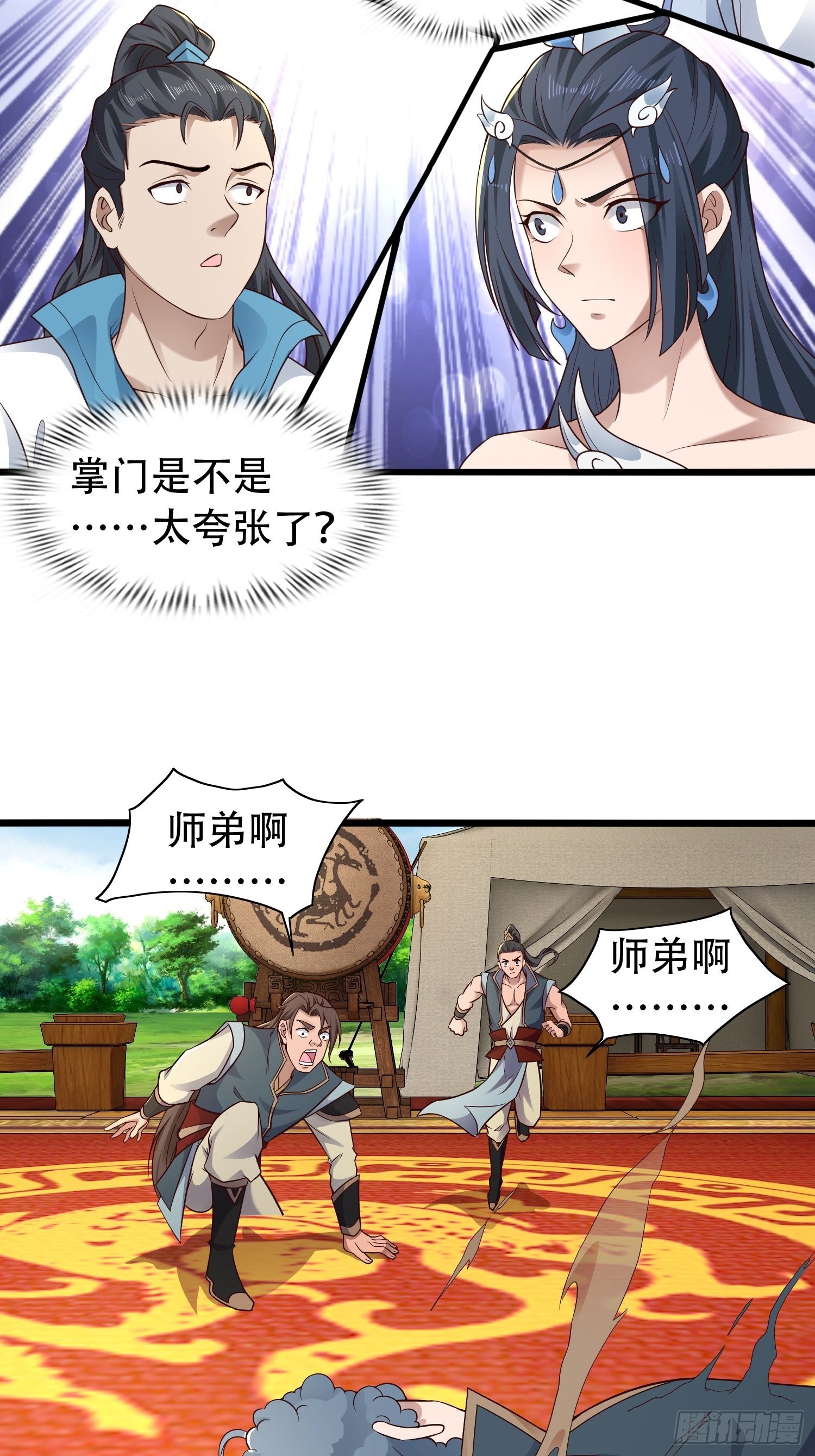 34-难兄难弟8