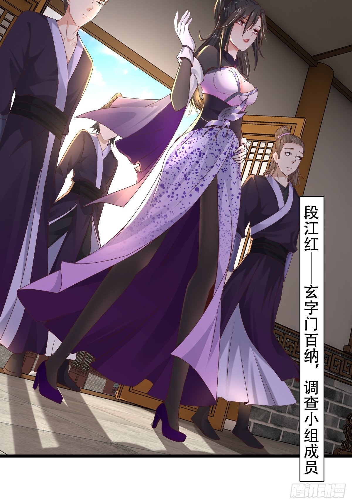 68-调查组19