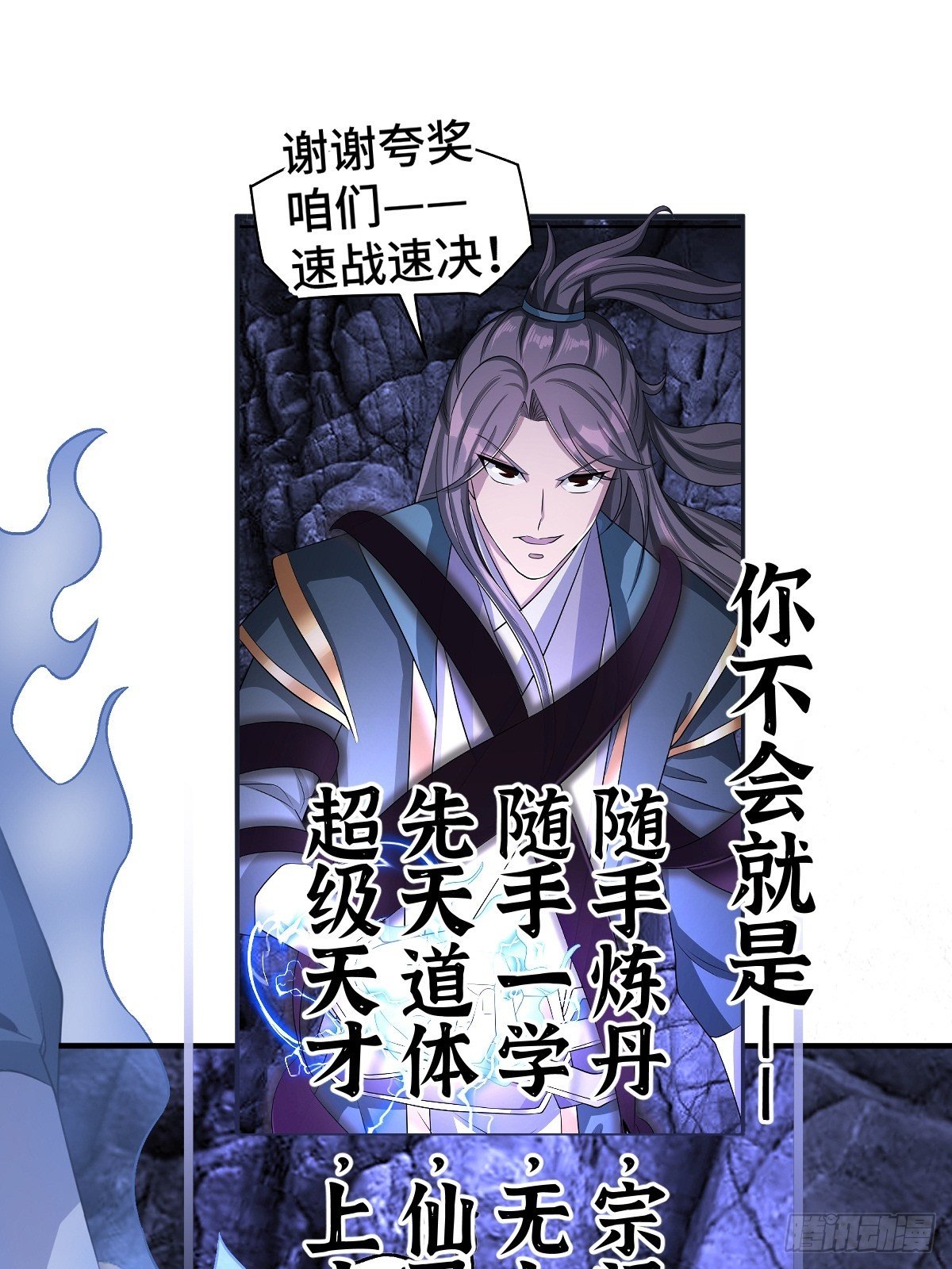 放料 2 ~15