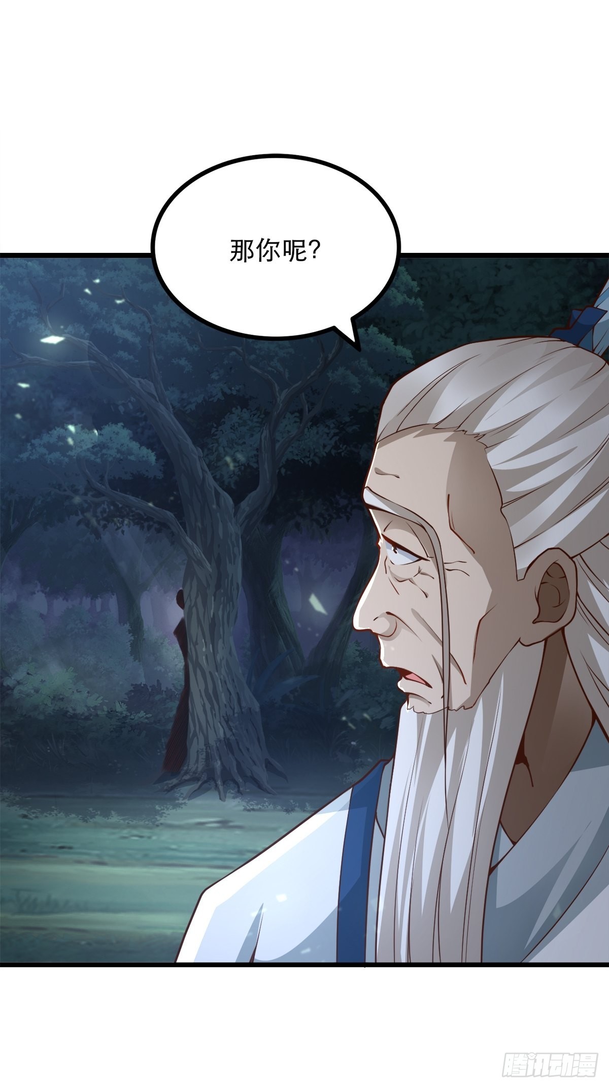 26-正人君子还搞偷袭？21