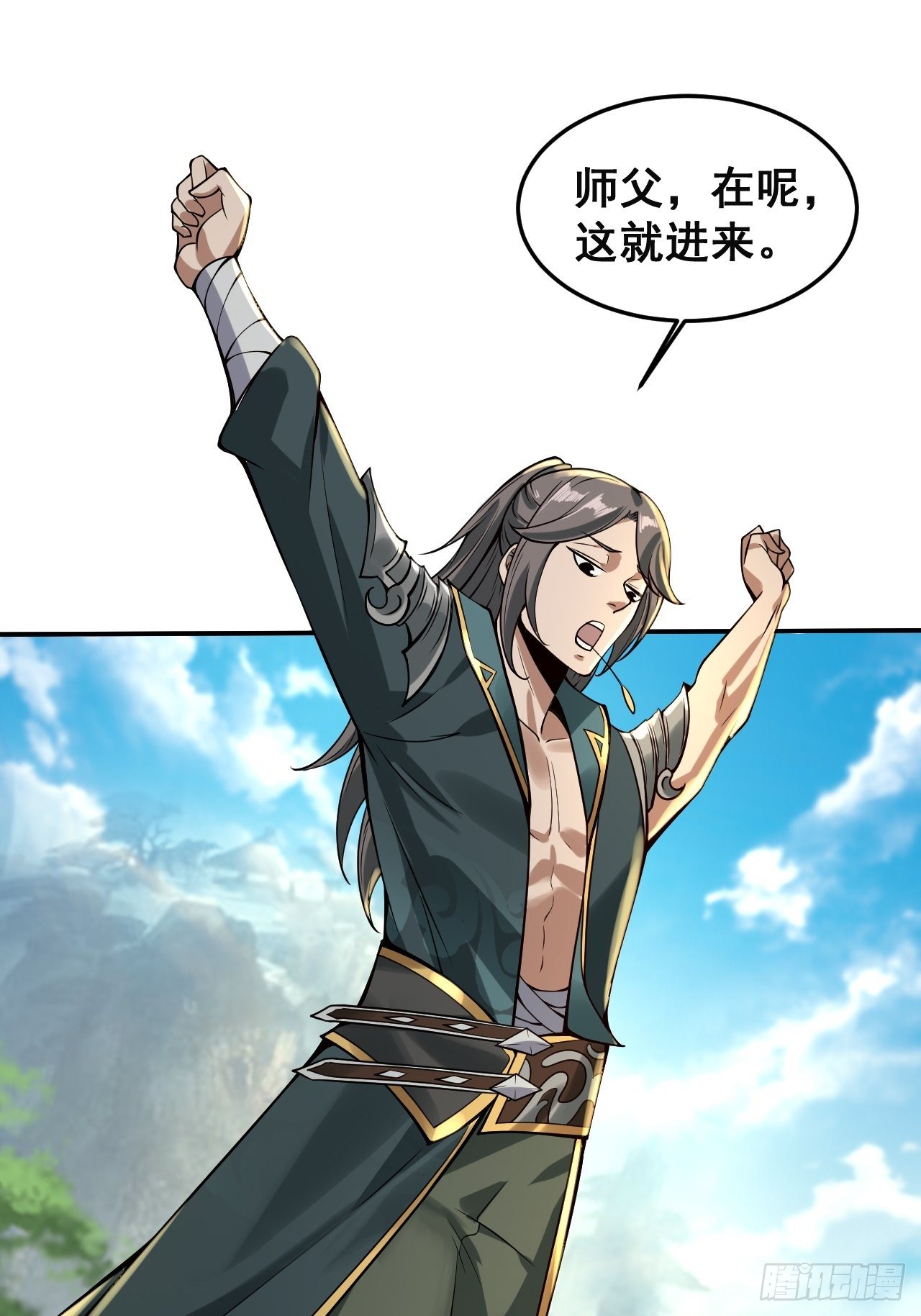 1- 这掌门，不当也罢！19